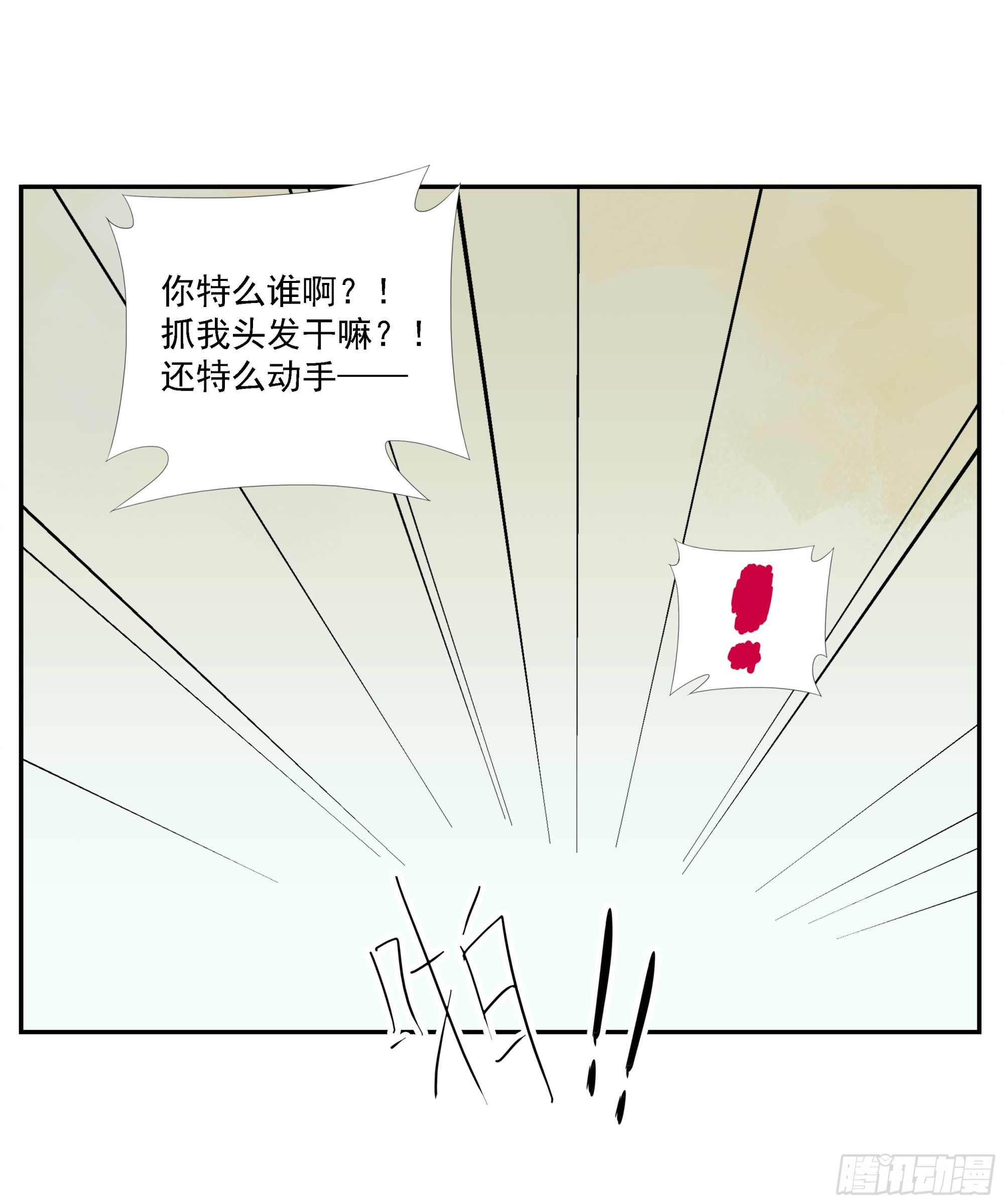 第1话-第2话