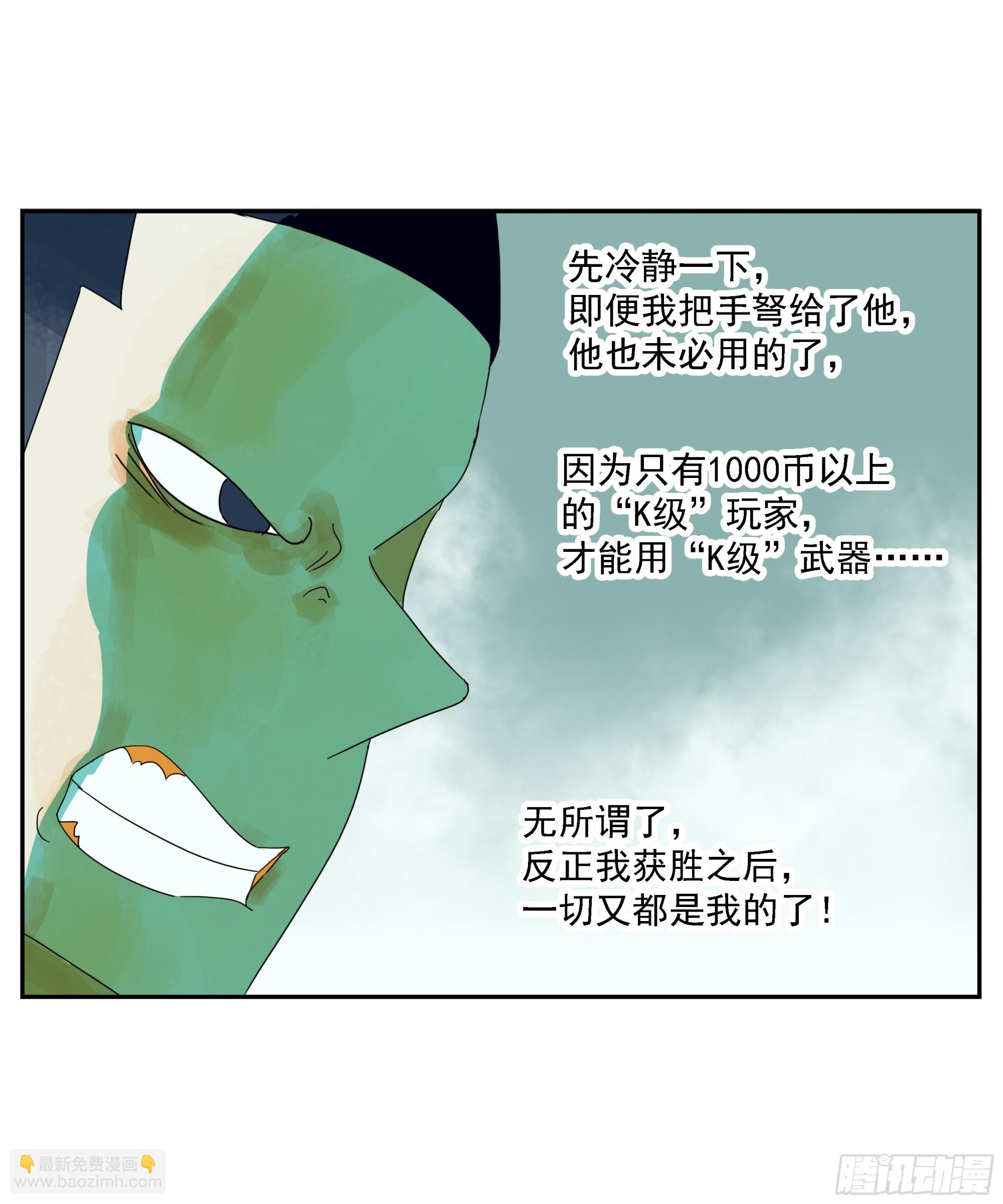 第11话-第12话