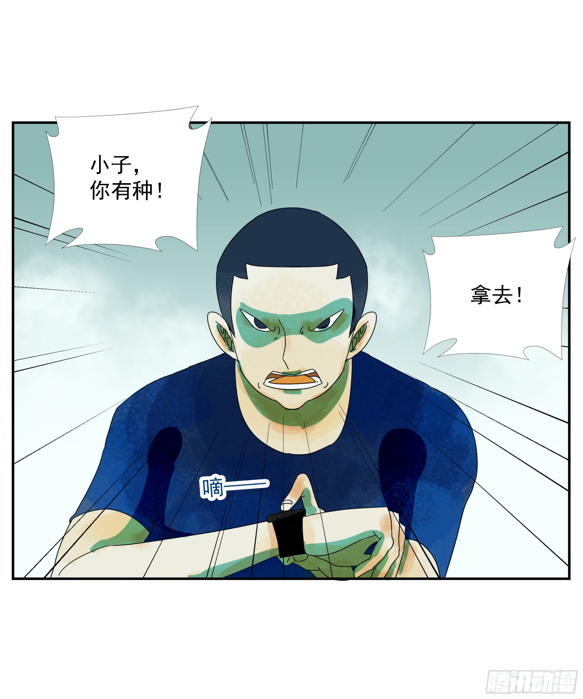 第11话-第12话