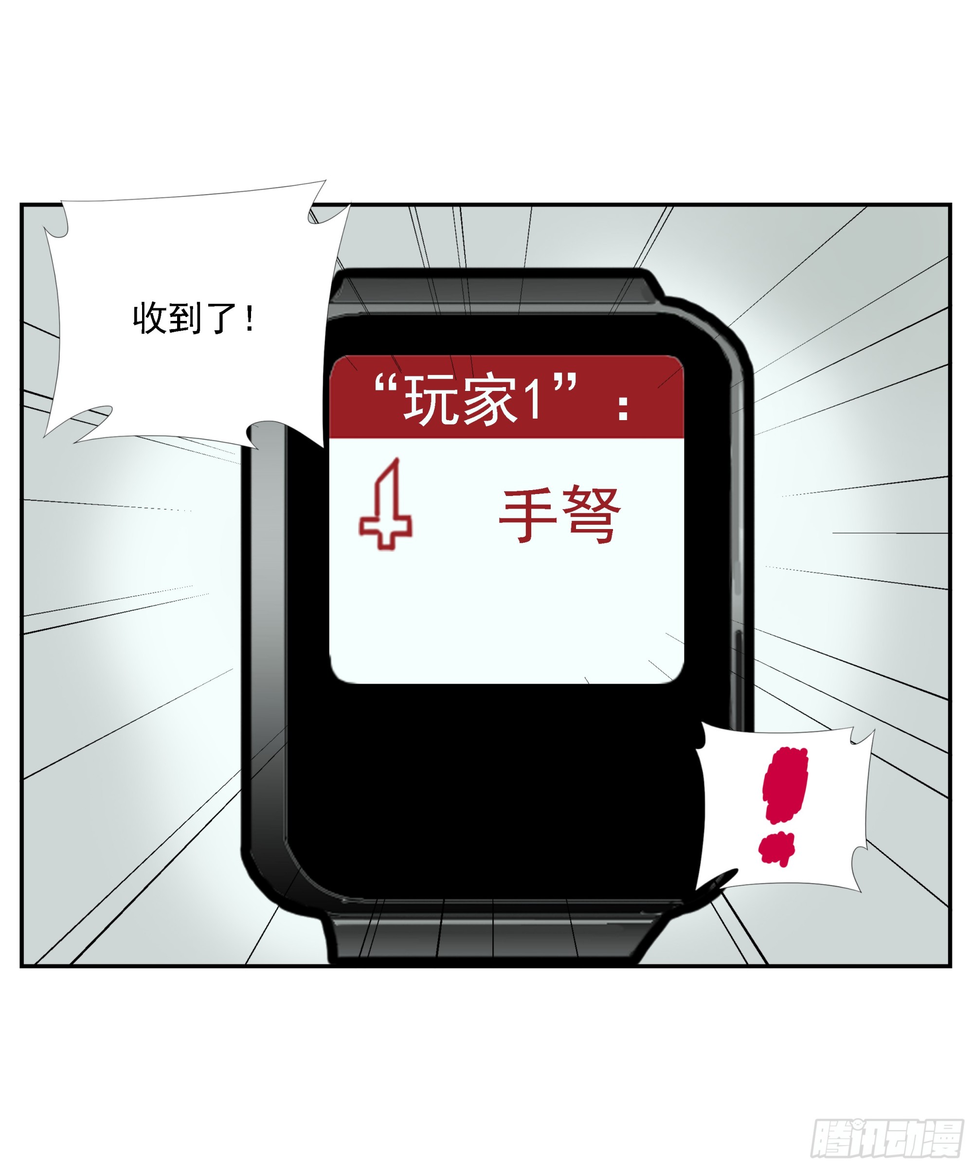 第11话-第12话