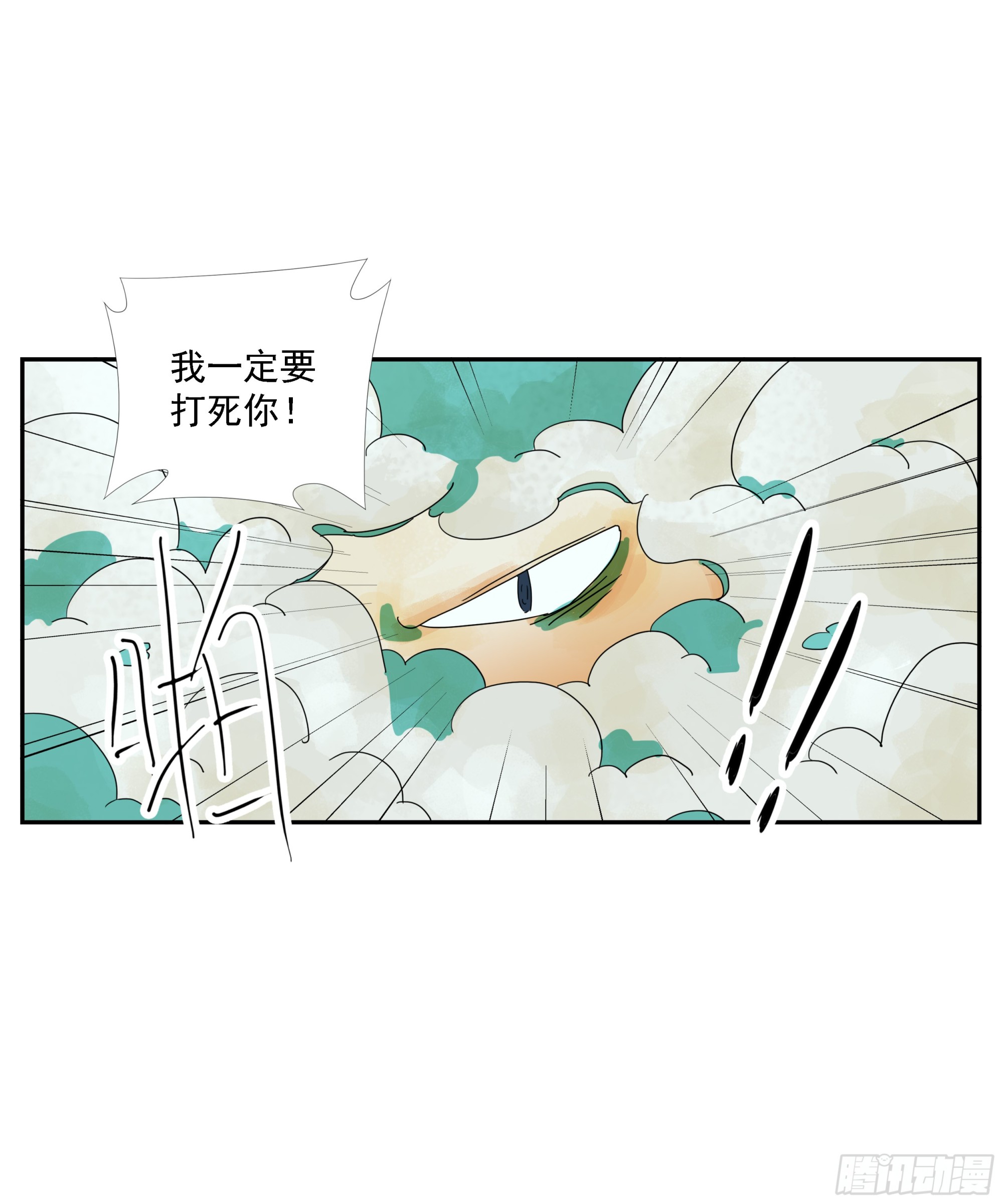 第11话-第12话