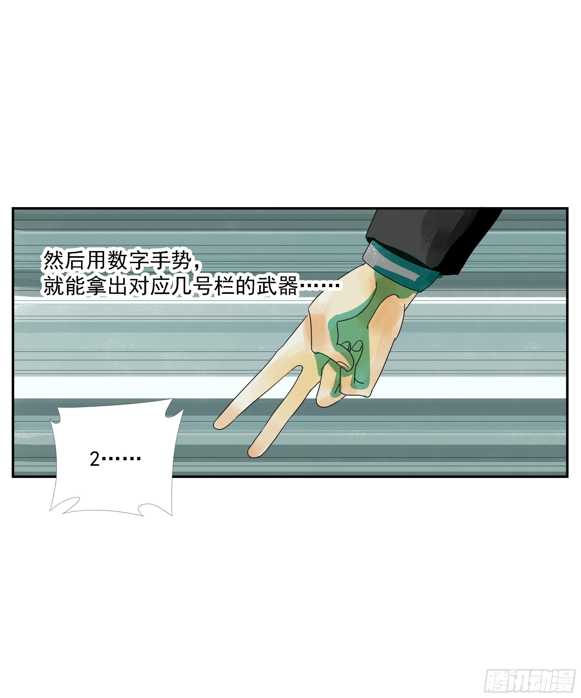 第11话-第12话