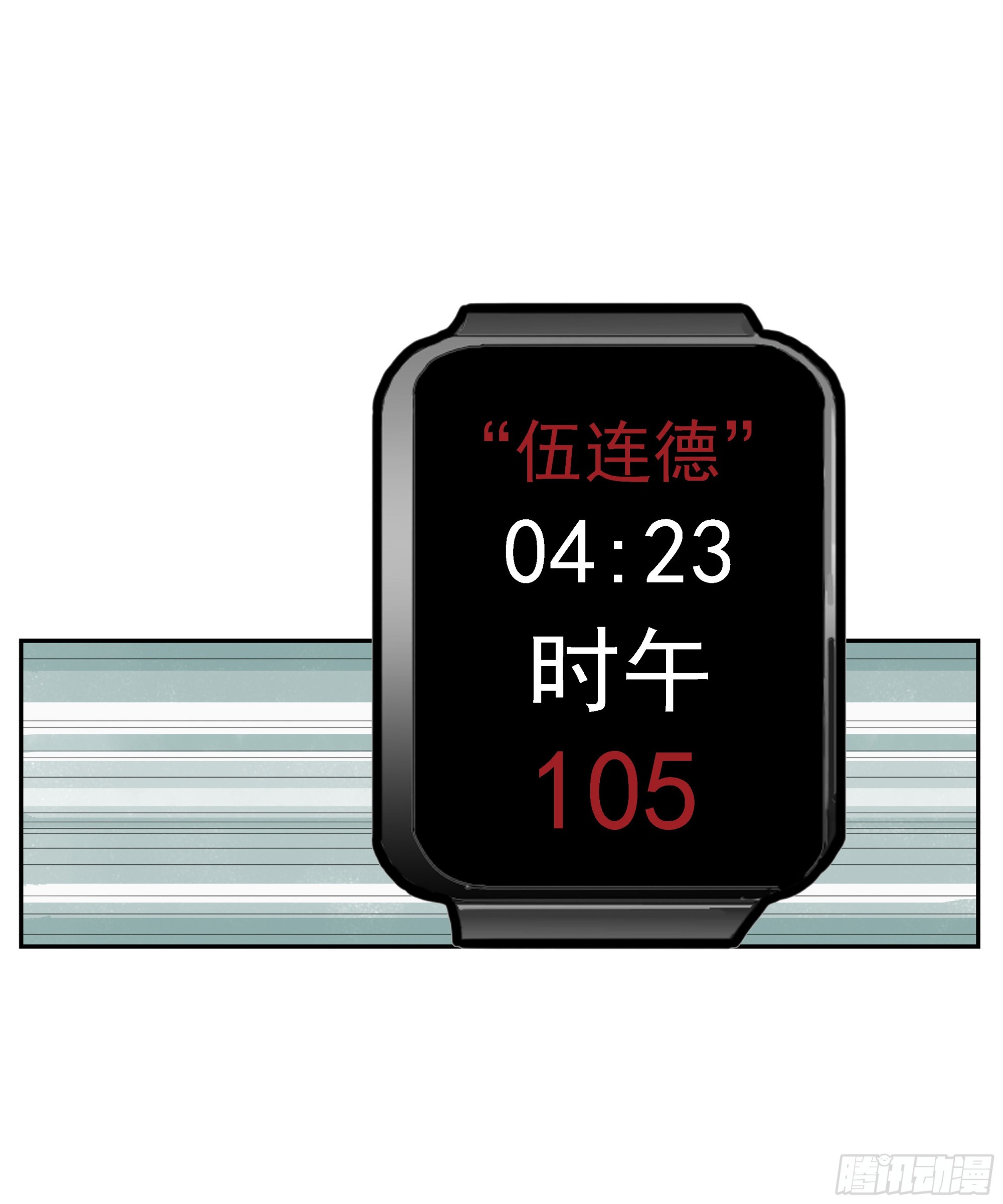 第11话-第12话