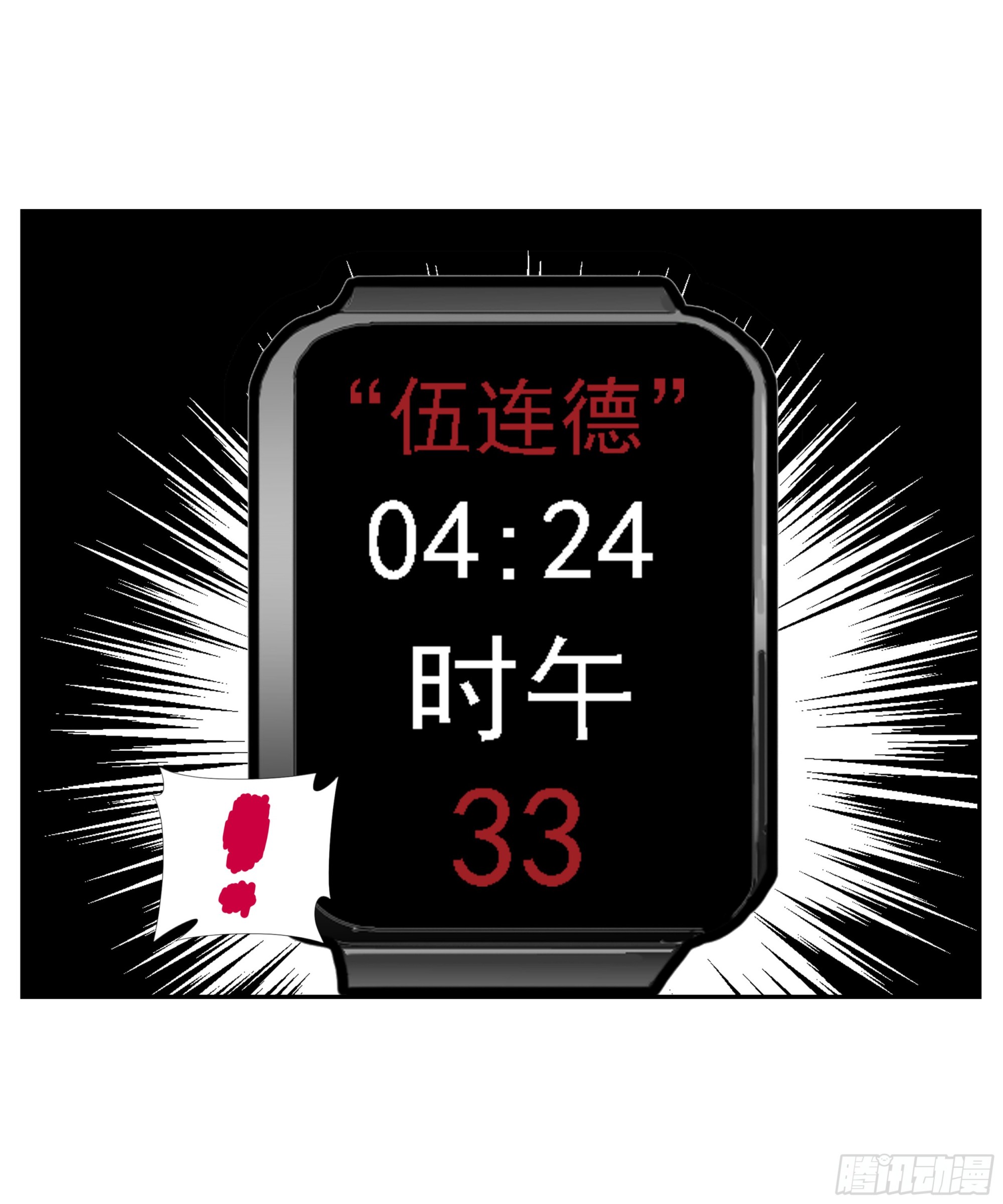 第11话-第12话