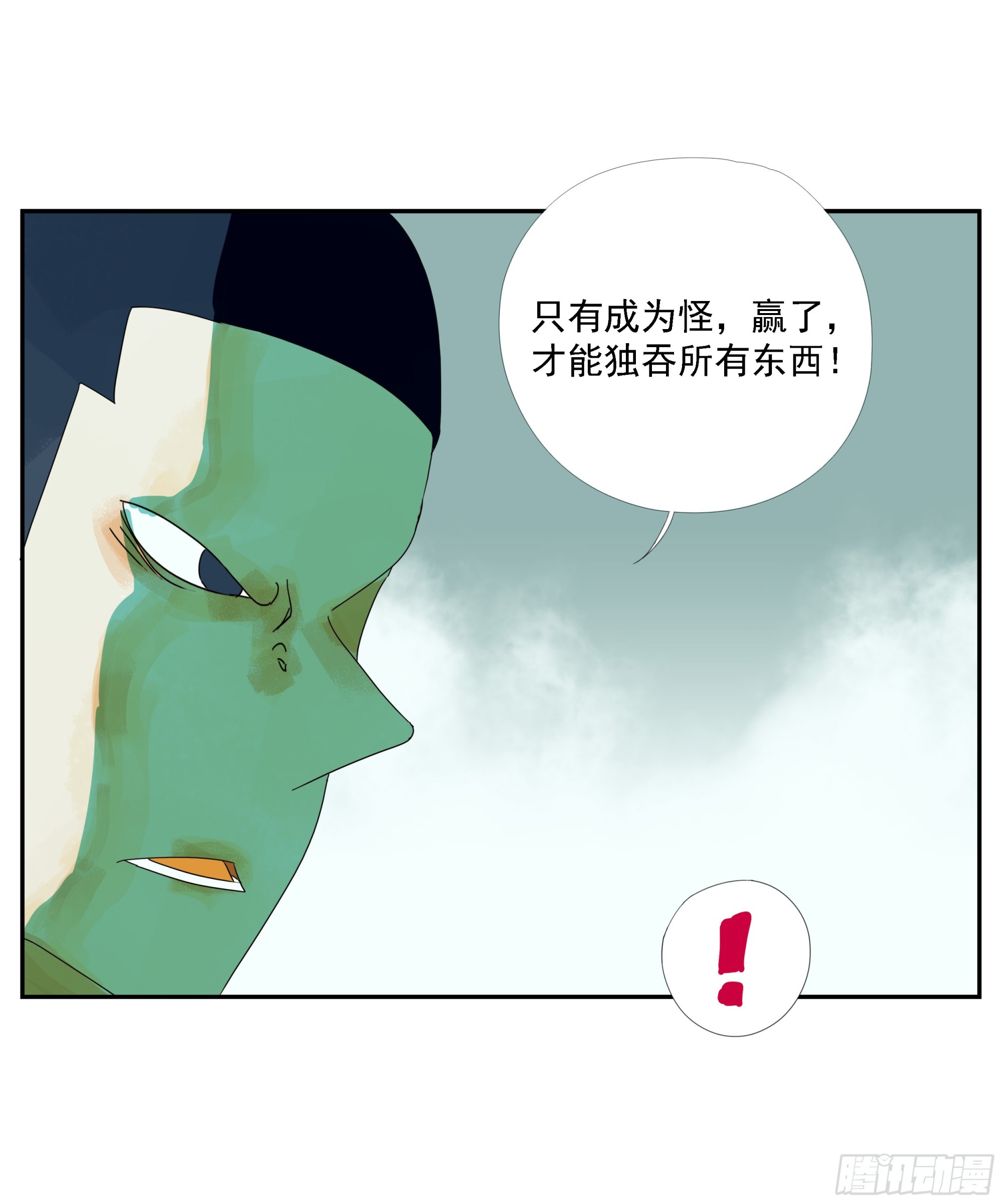 第11话-第12话