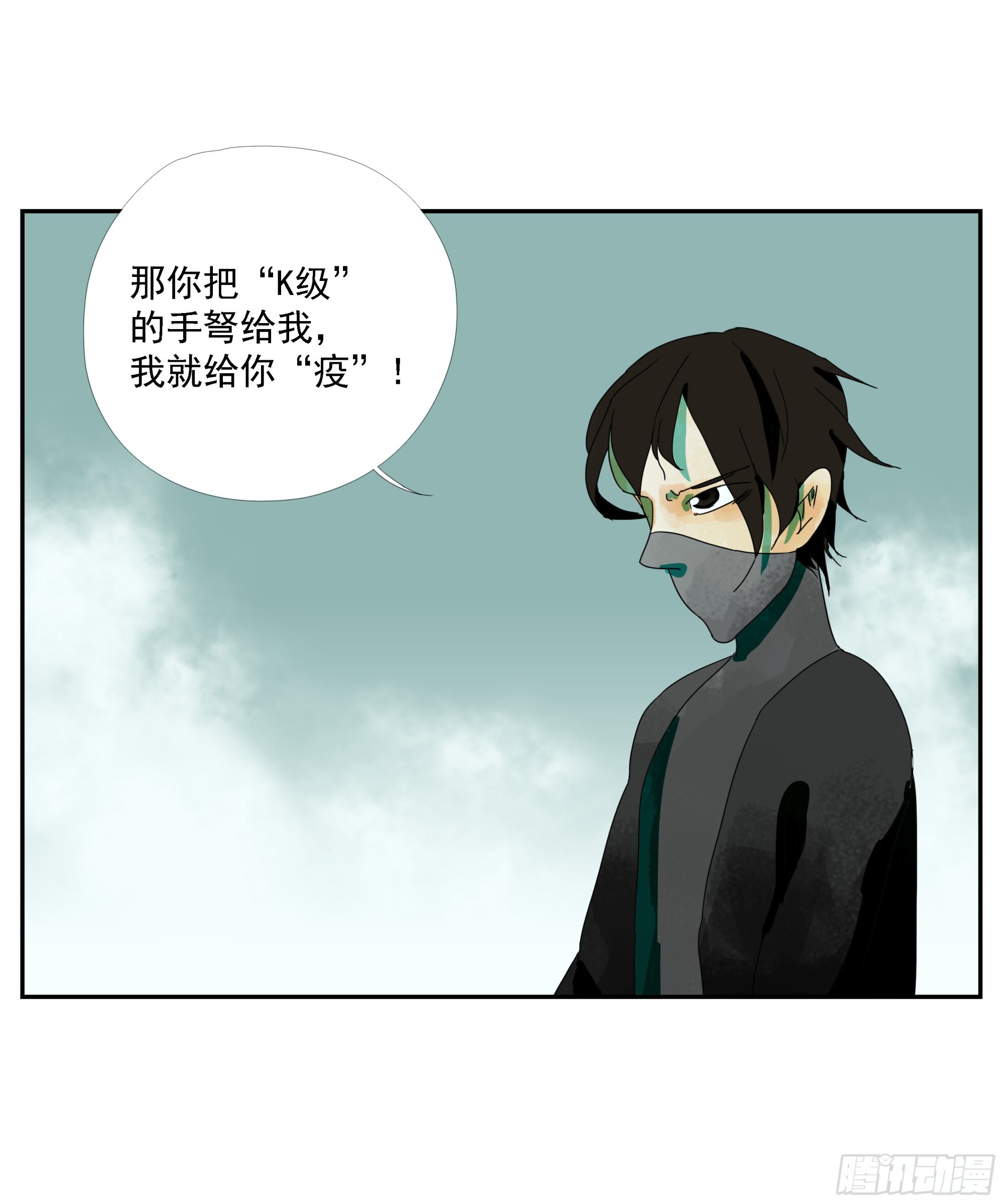 第11话-第12话