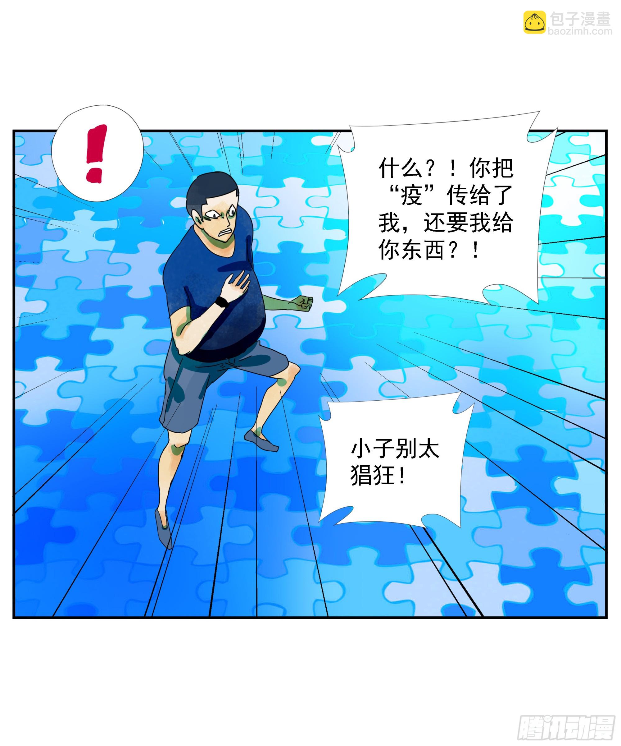 第11话-第12话