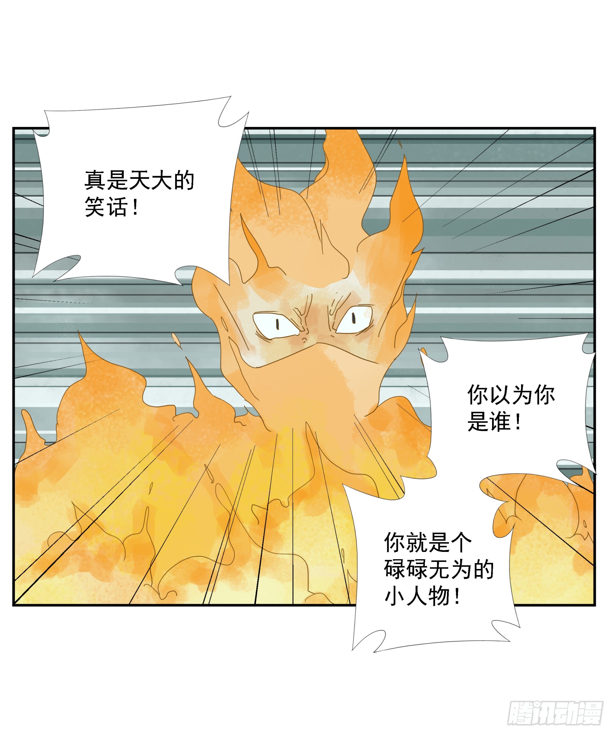 第13话-第14话