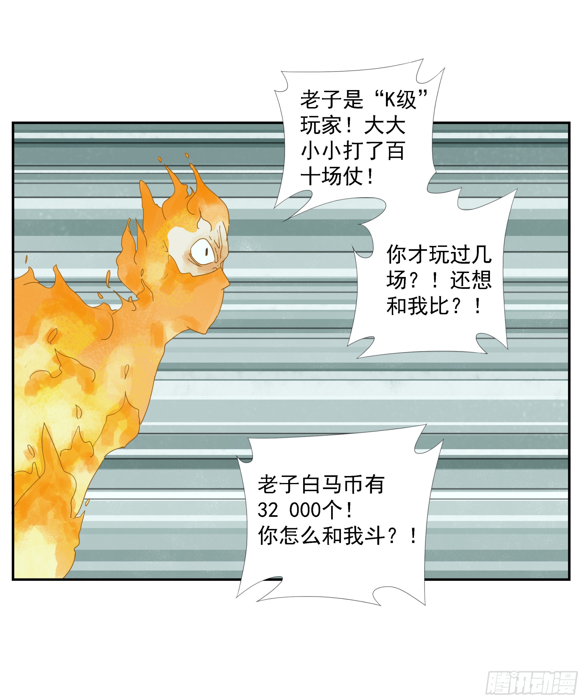 第13话-第14话