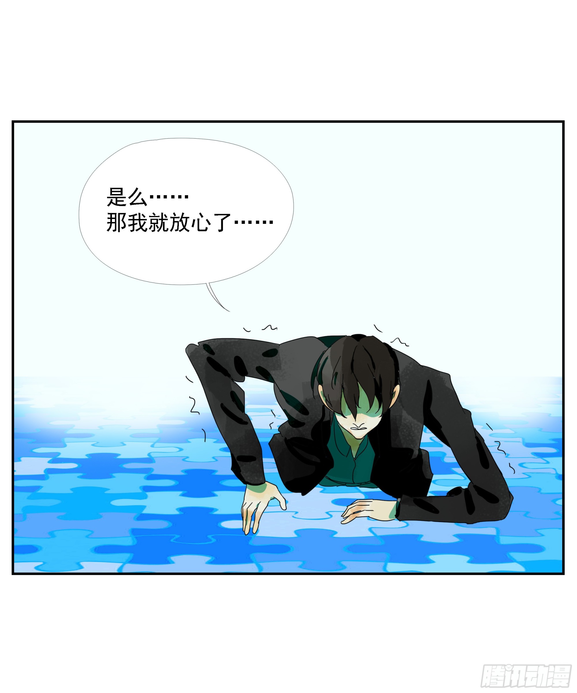 第13话-第14话