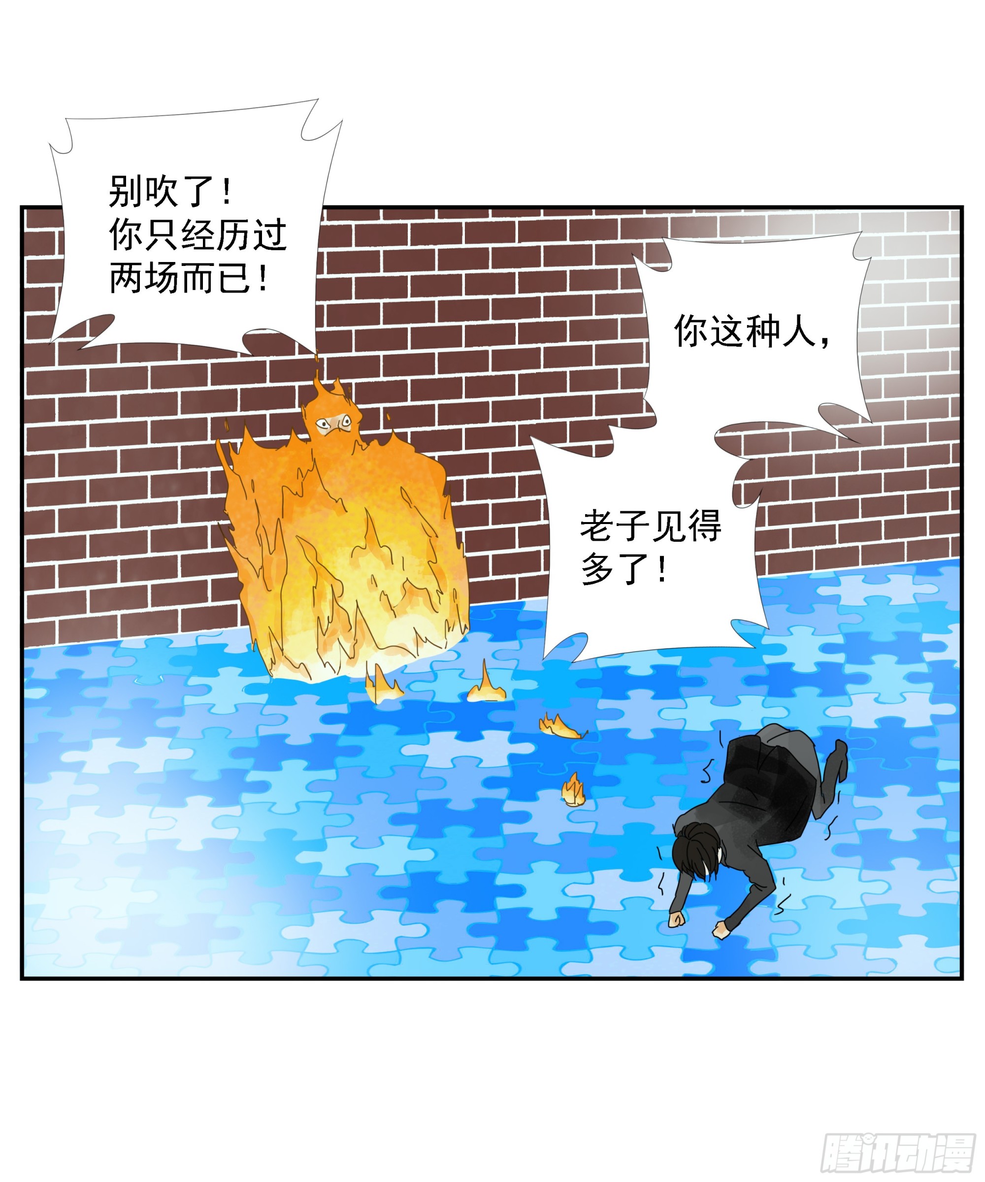 第13话-第14话