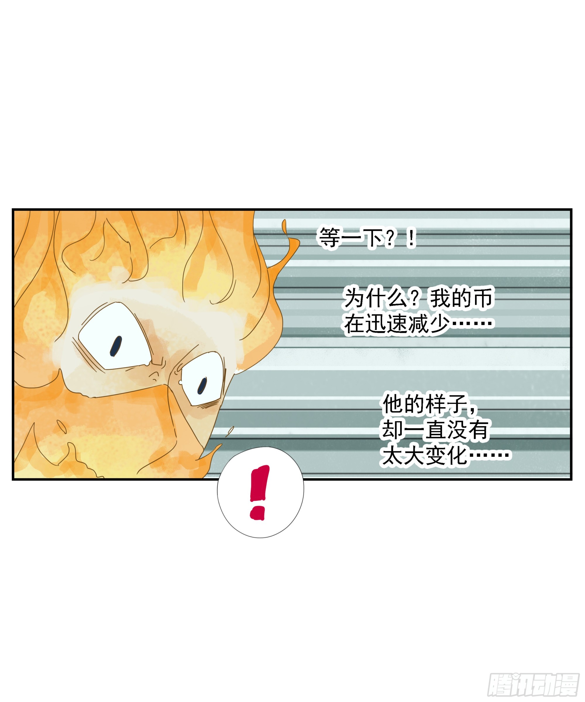 第13话-第14话