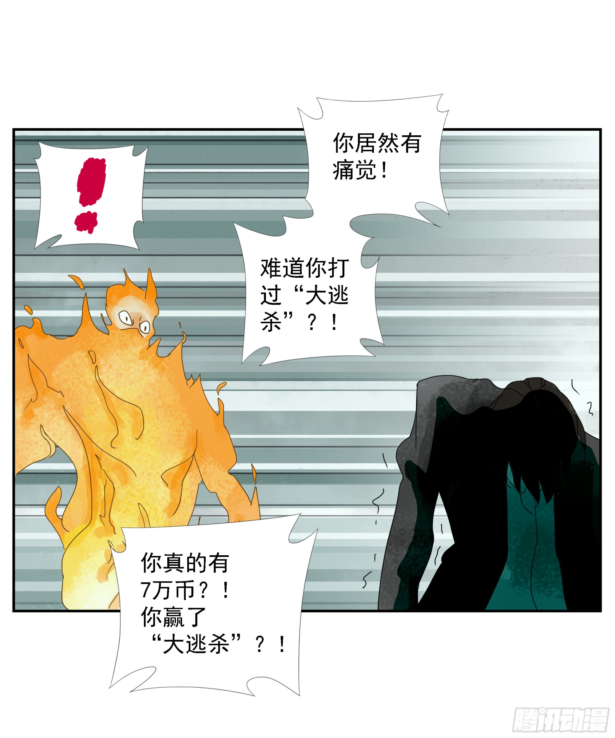 第13话-第14话