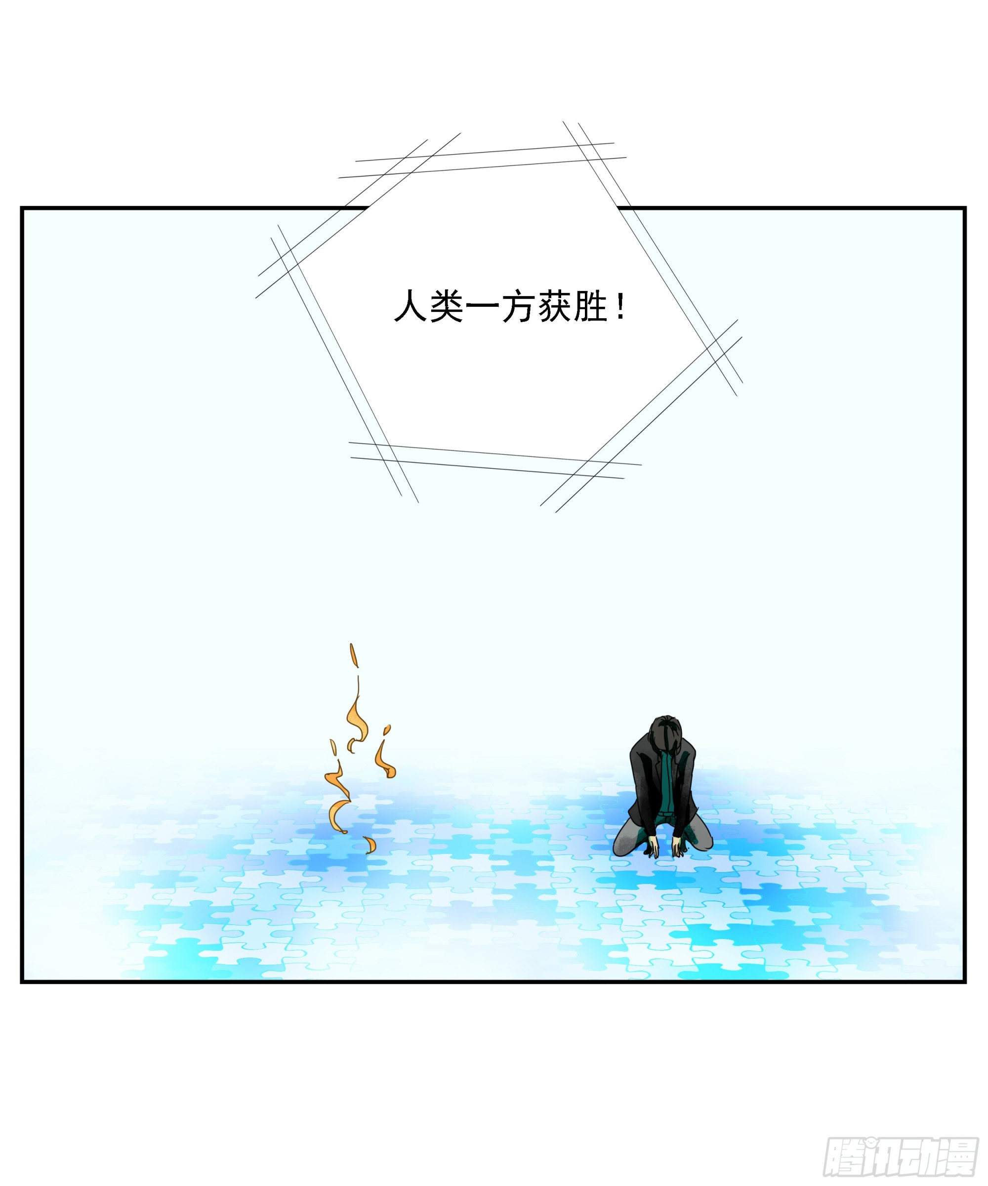 第13话-第14话