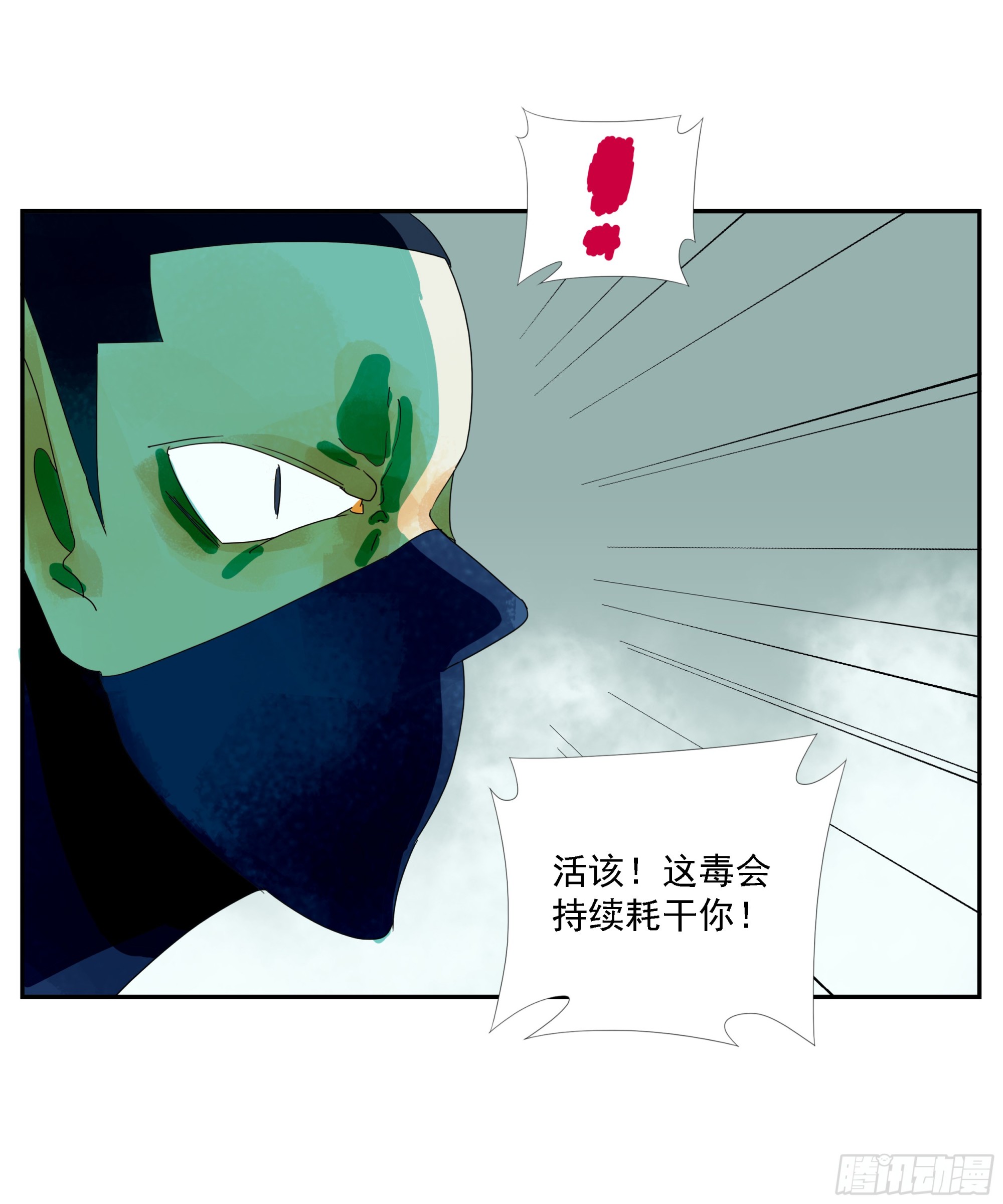 第13话-第14话