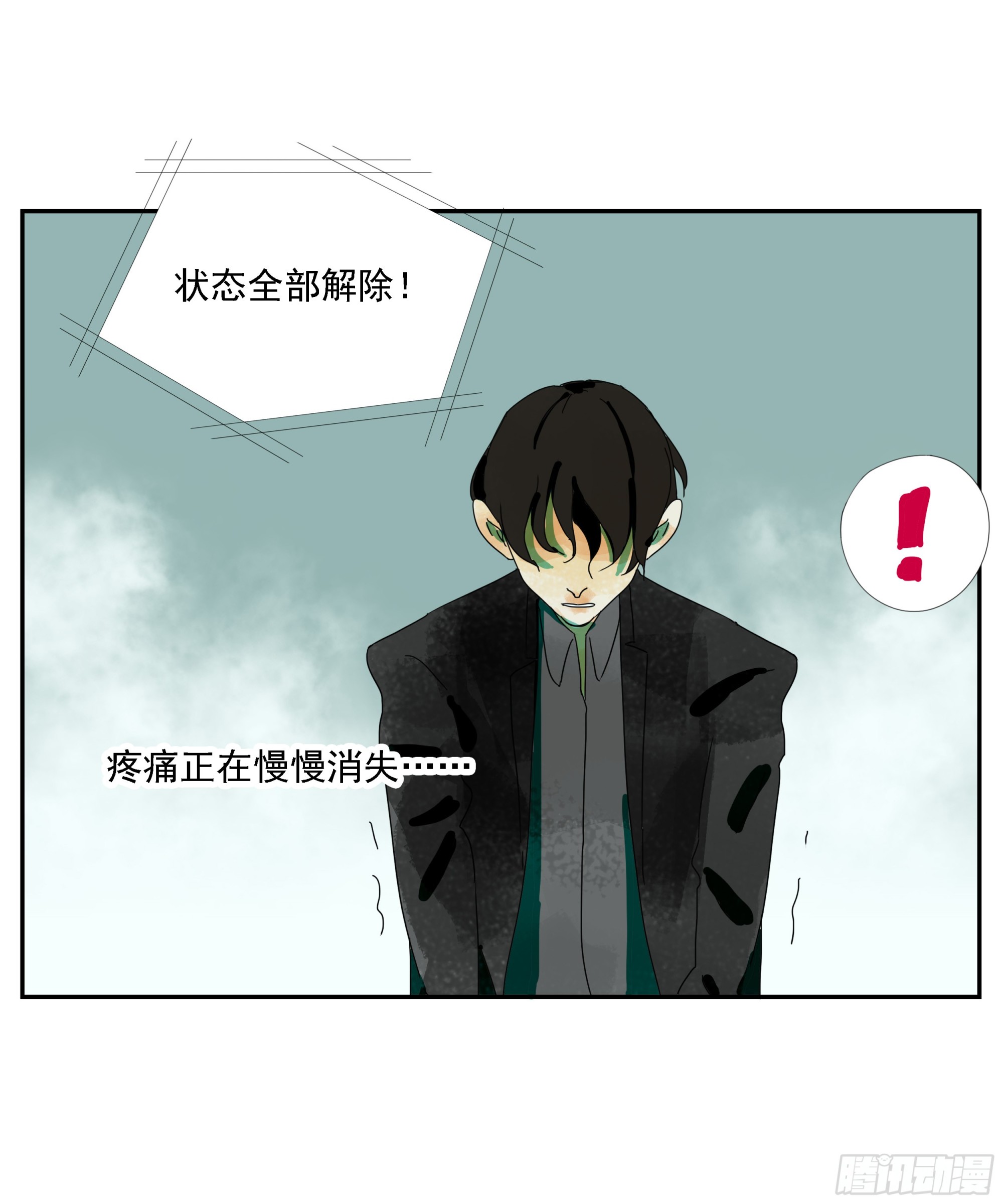 第13话-第14话