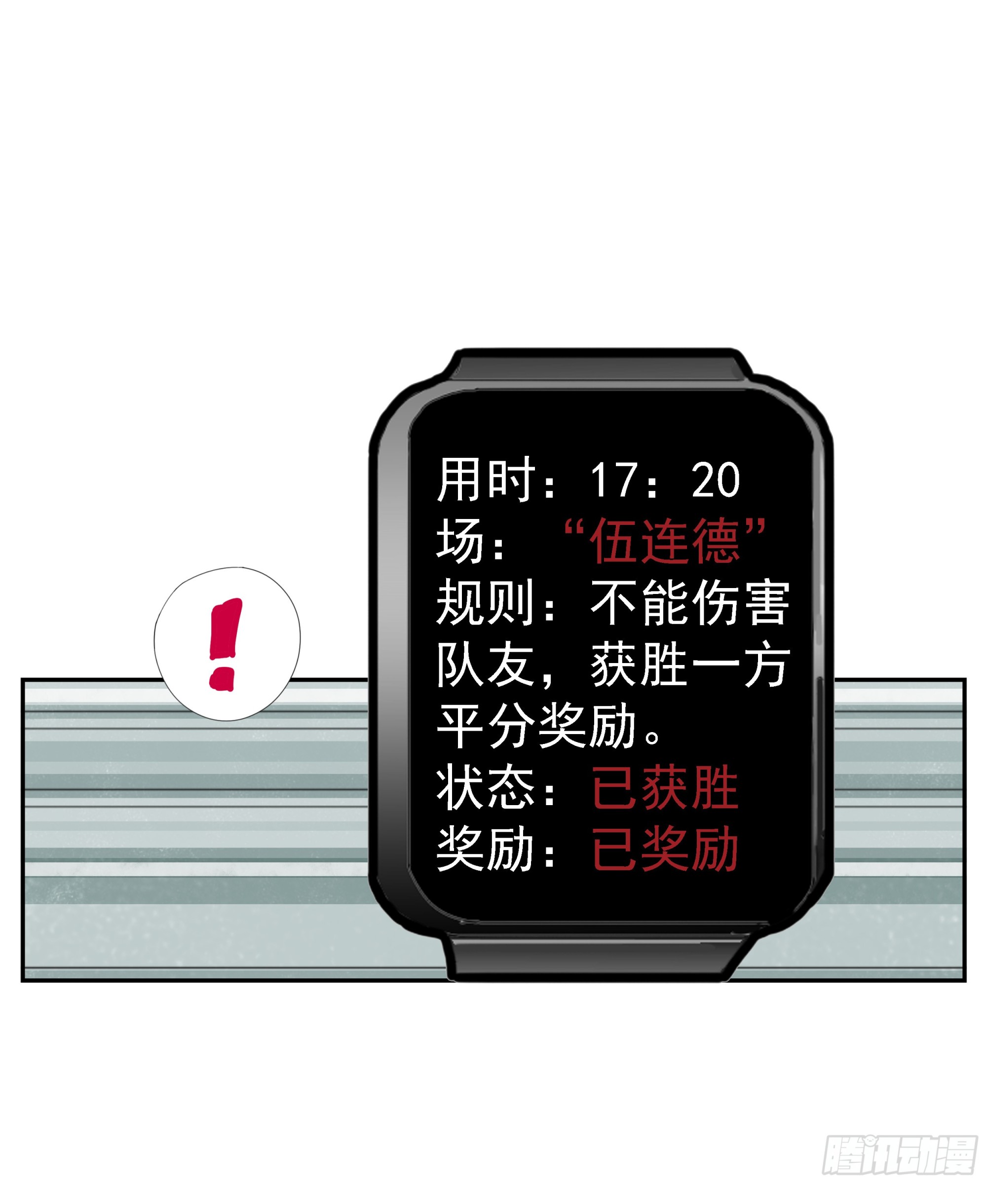 第13话-第14话