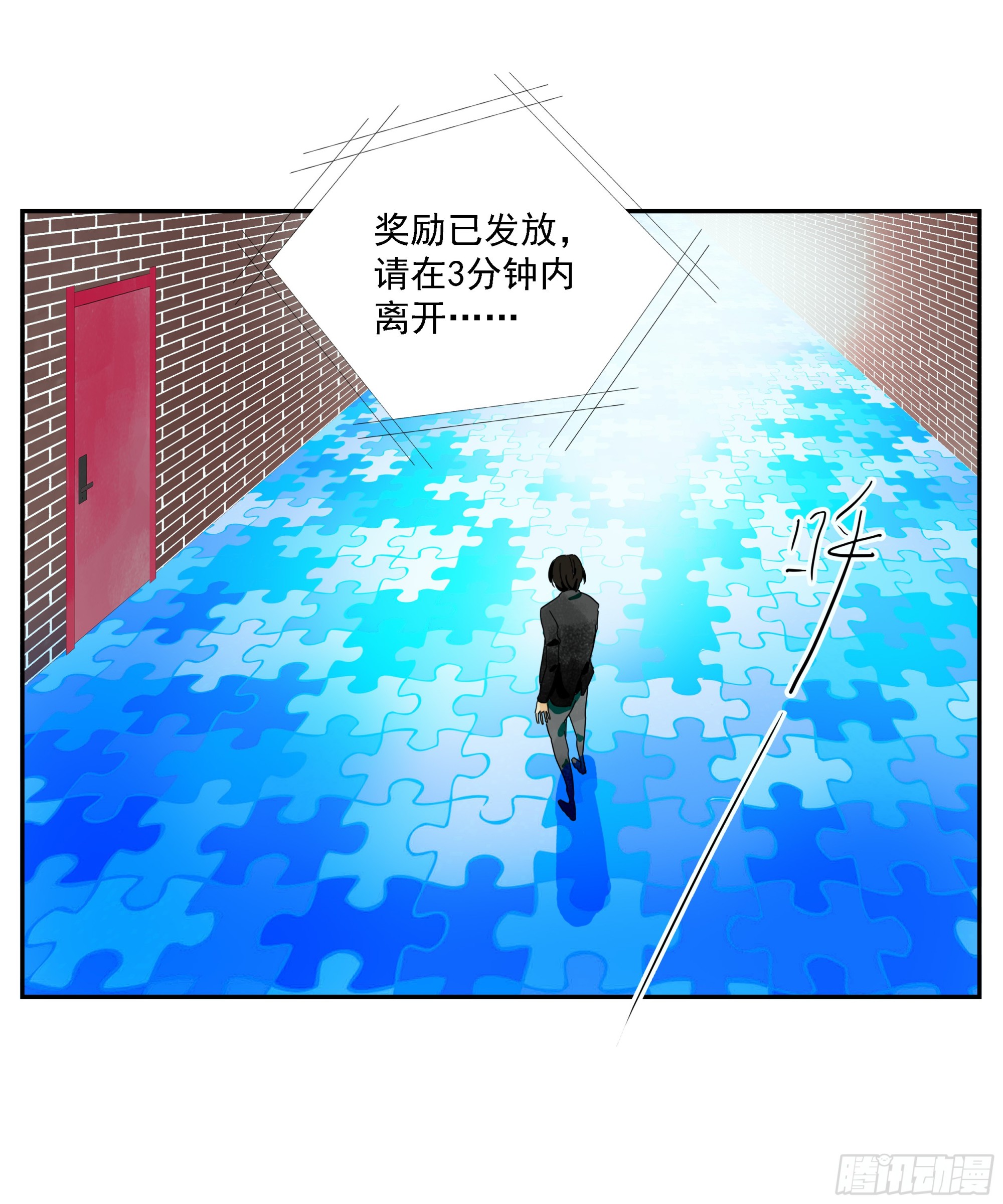 第13话-第14话