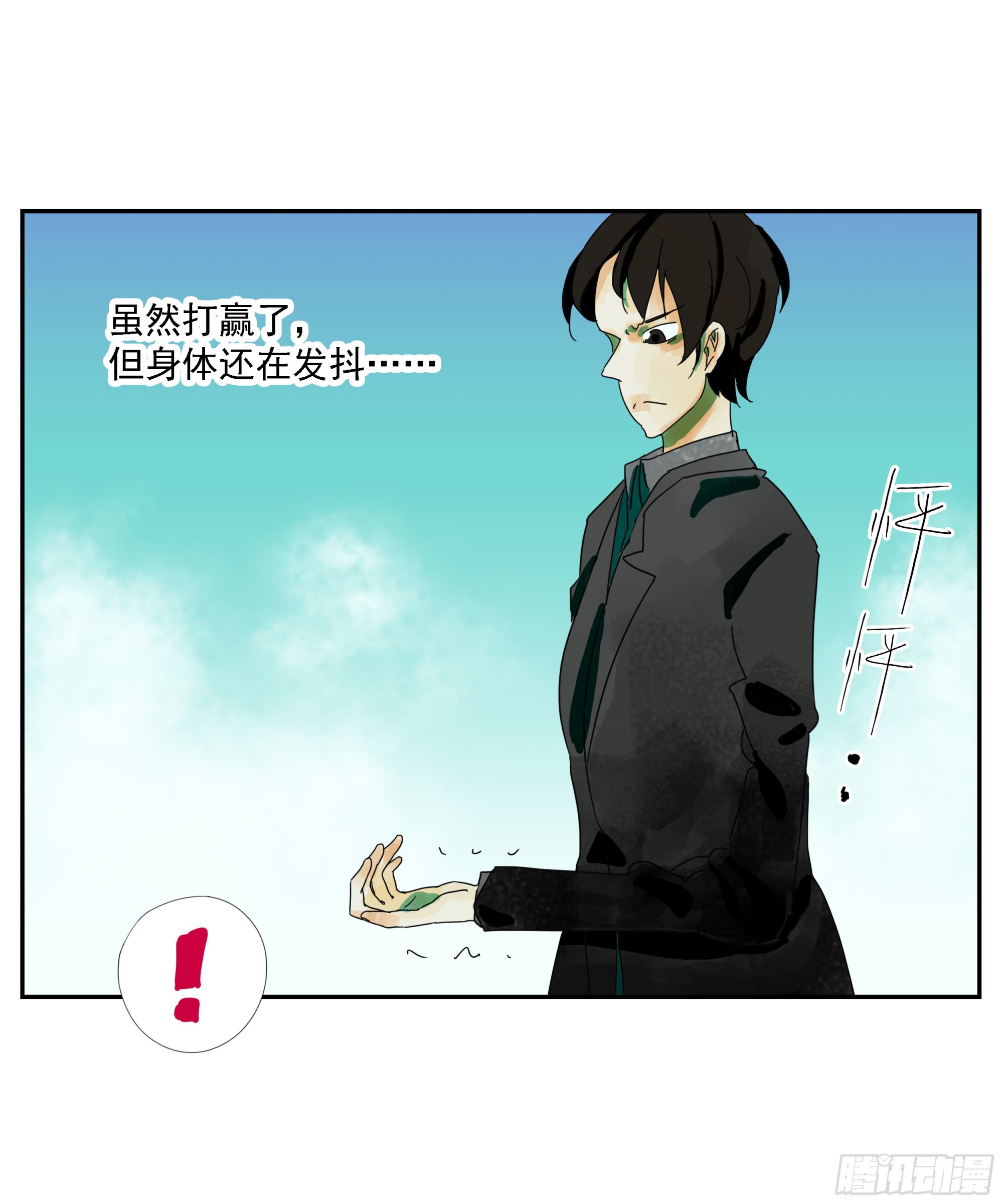 第13话-第14话