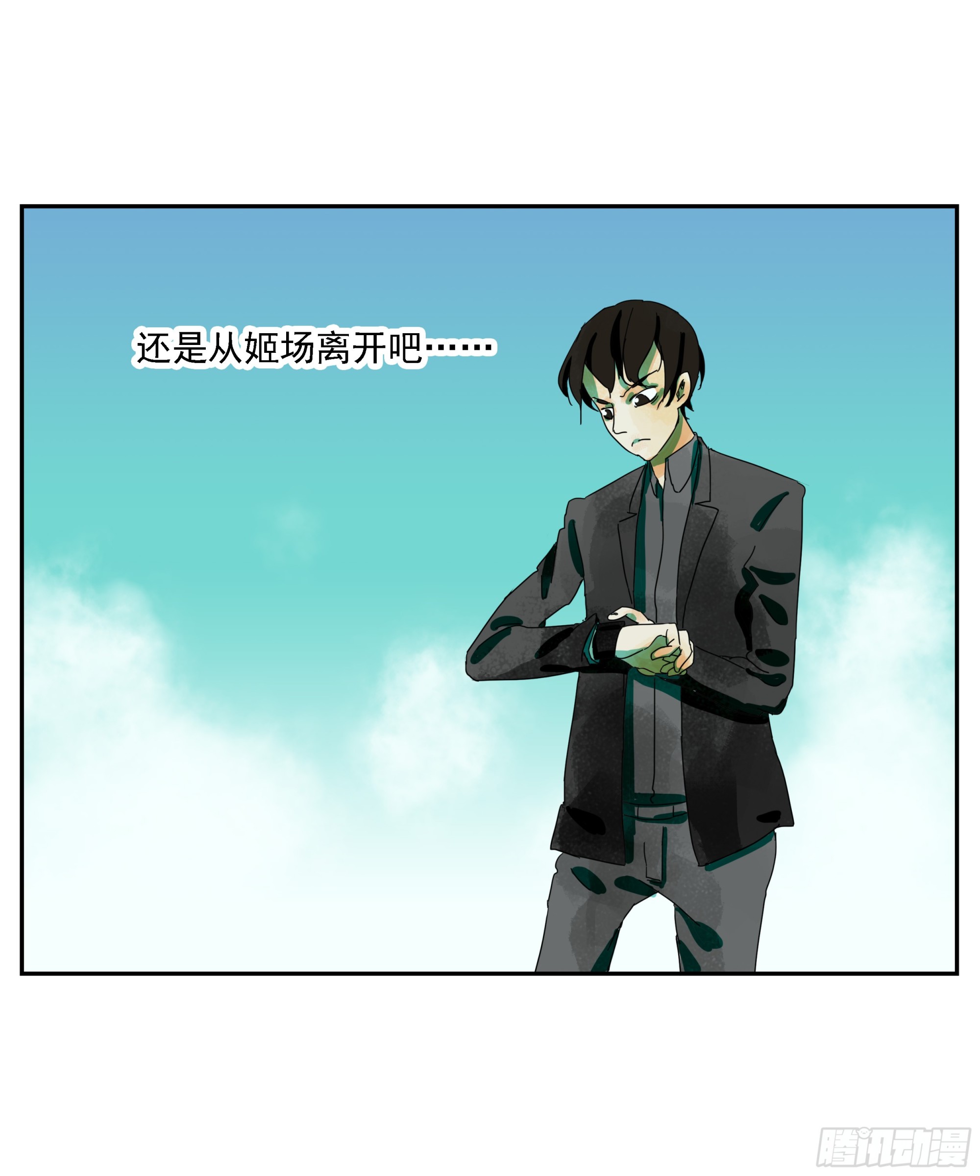 第13话-第14话