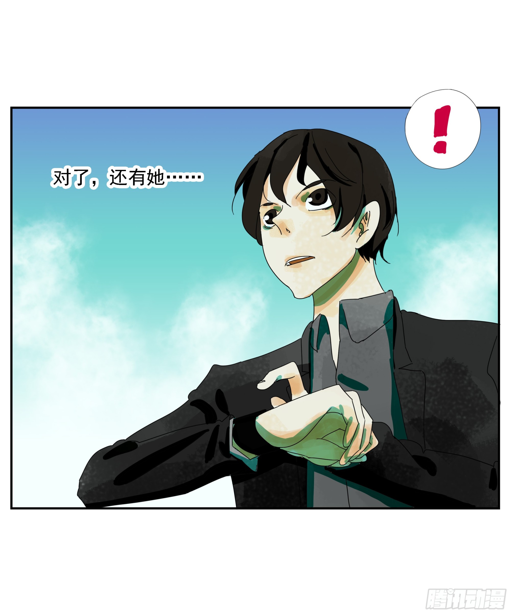 第13话-第14话