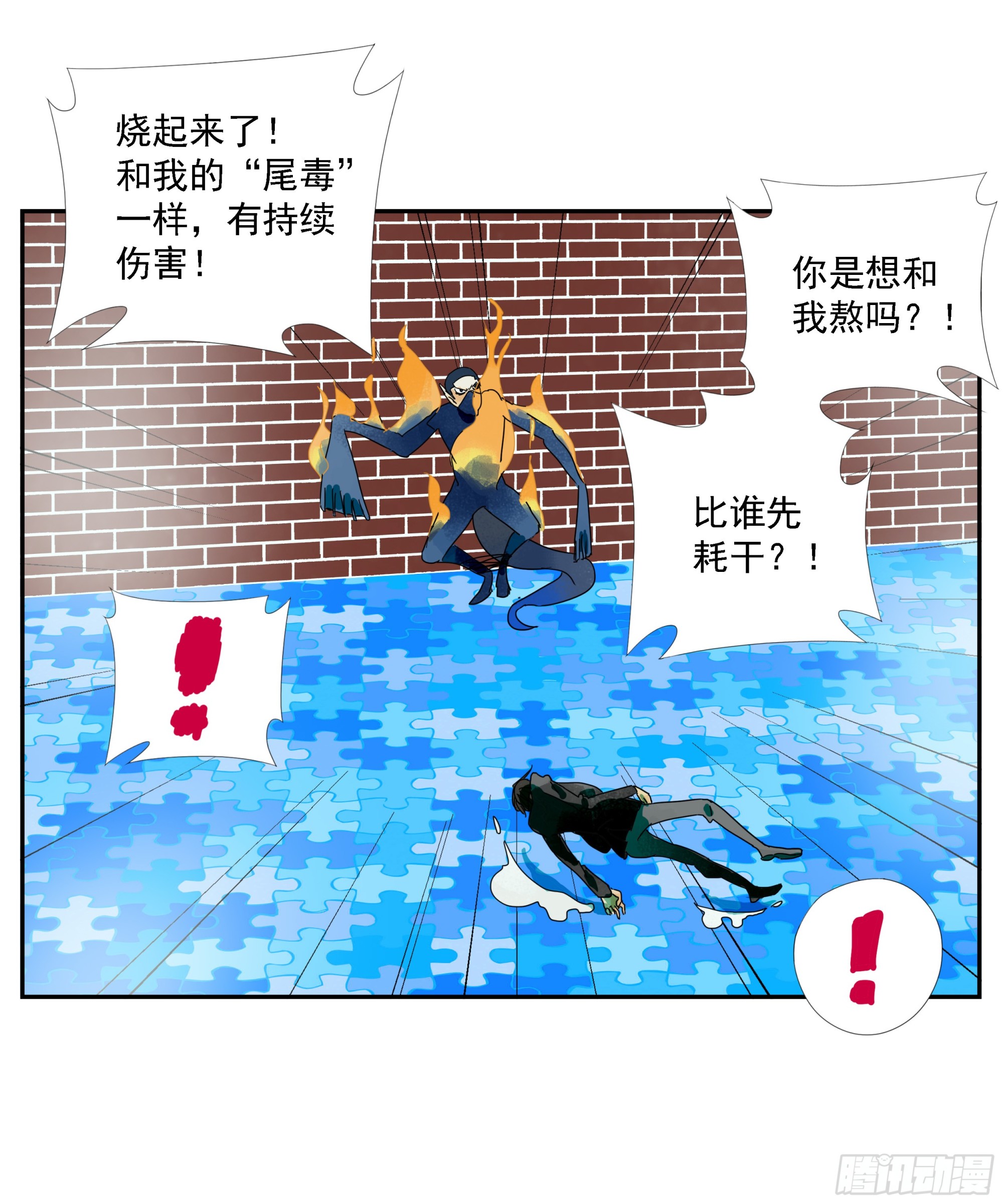 第13话-第14话