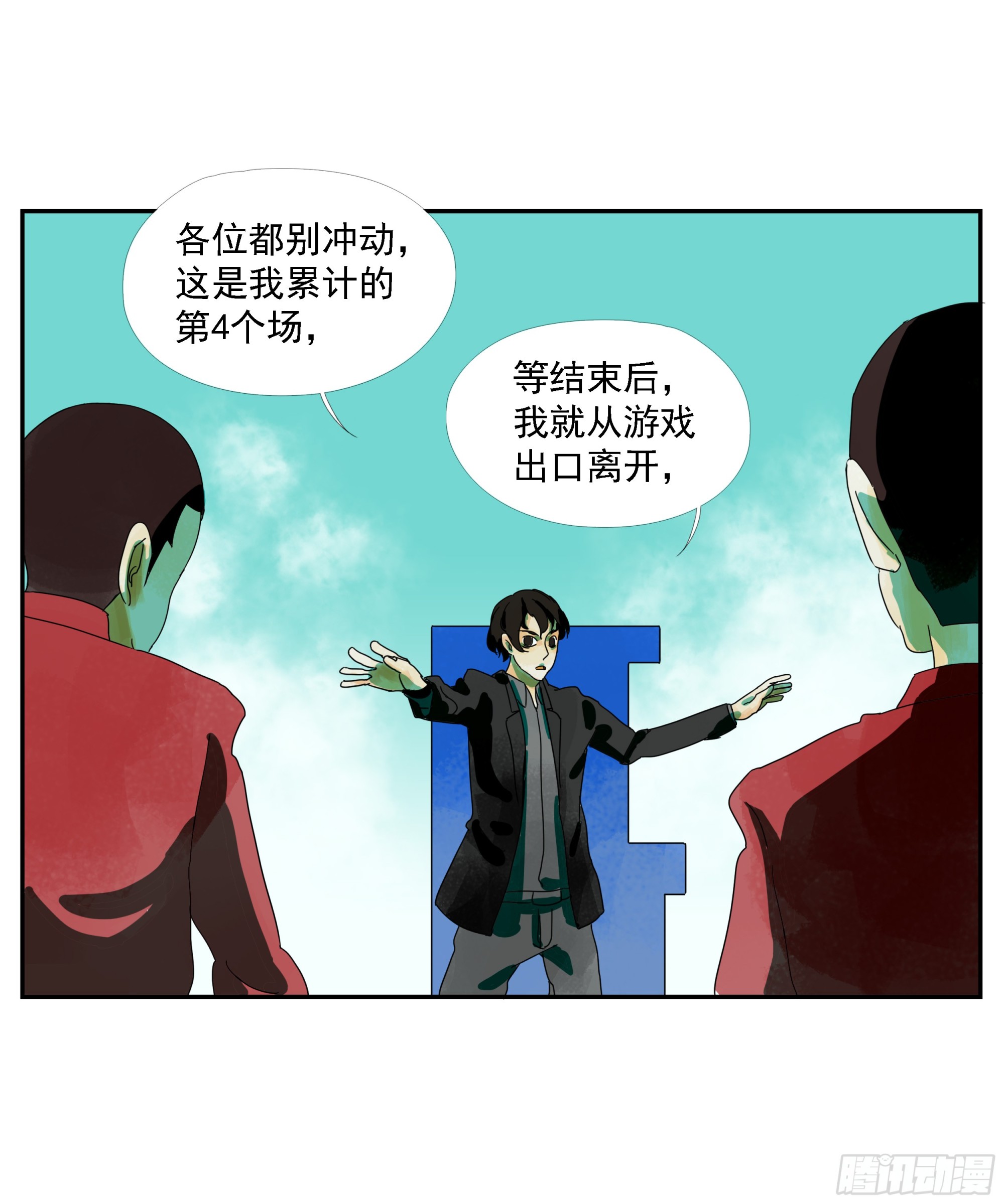 第15话-第16话