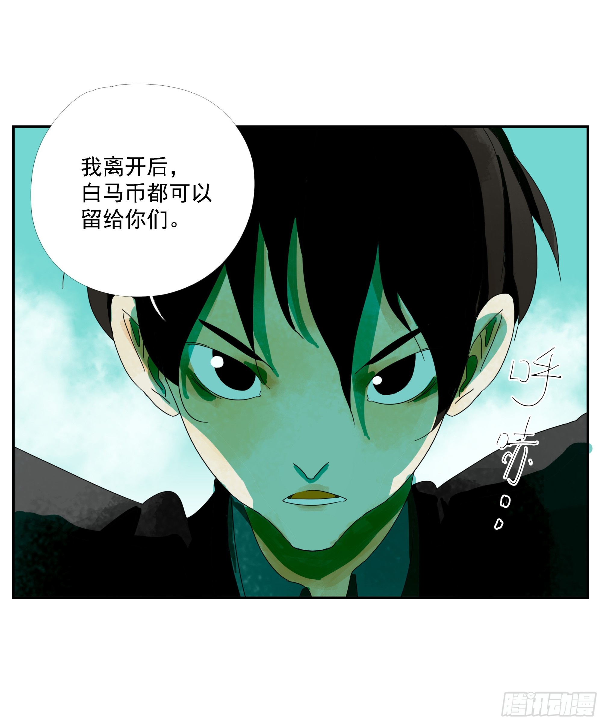 第15话-第16话