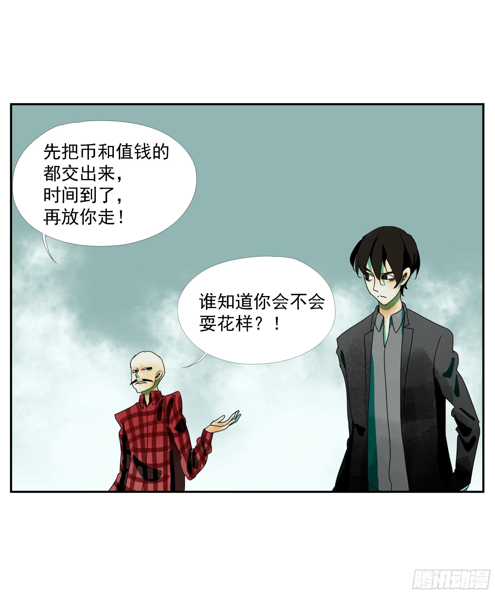 第15话-第16话
