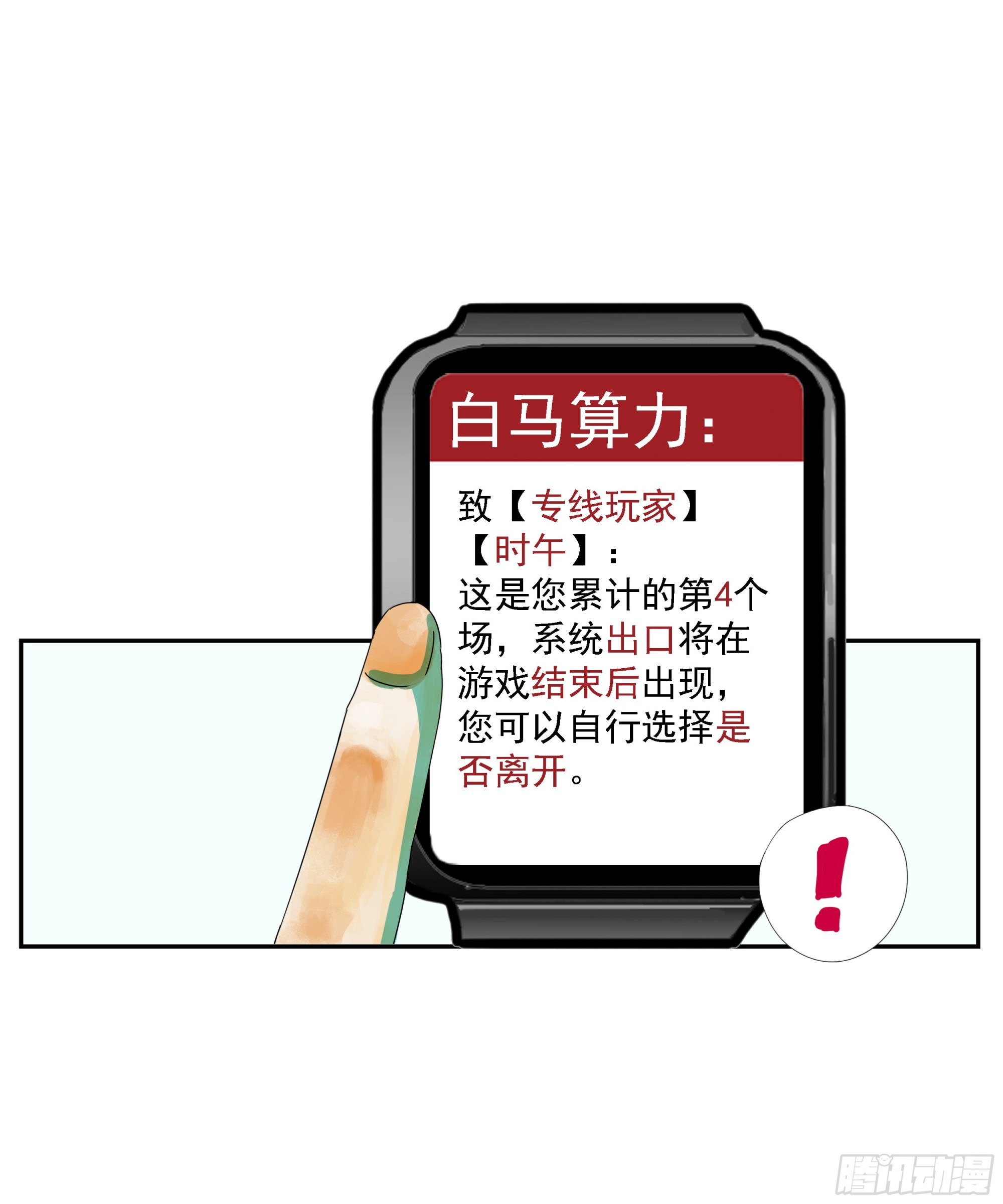 第15话-第16话