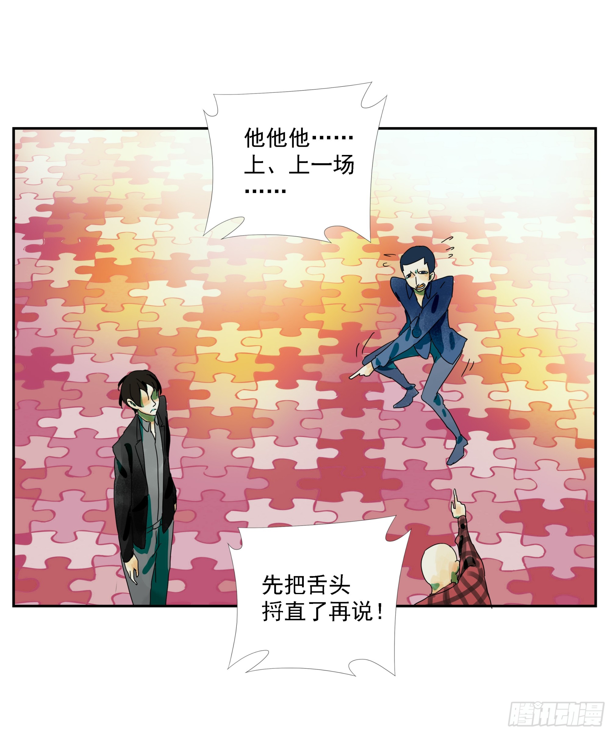 第15话-第16话