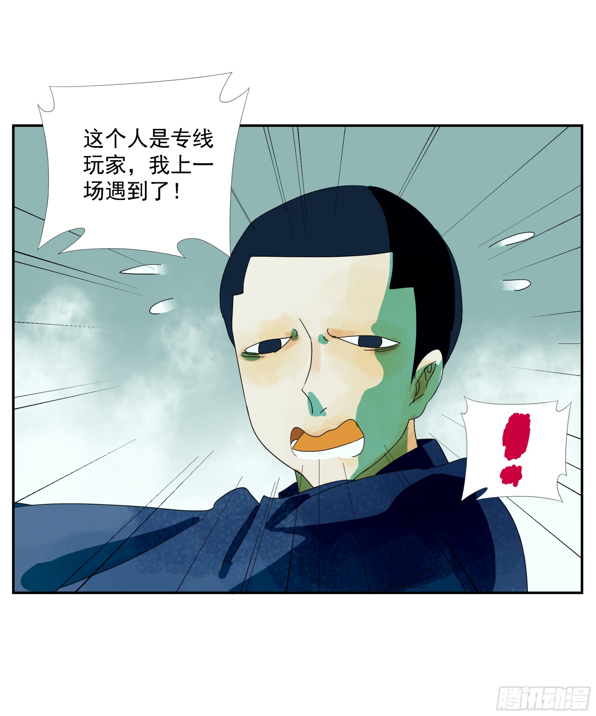 第15话-第16话