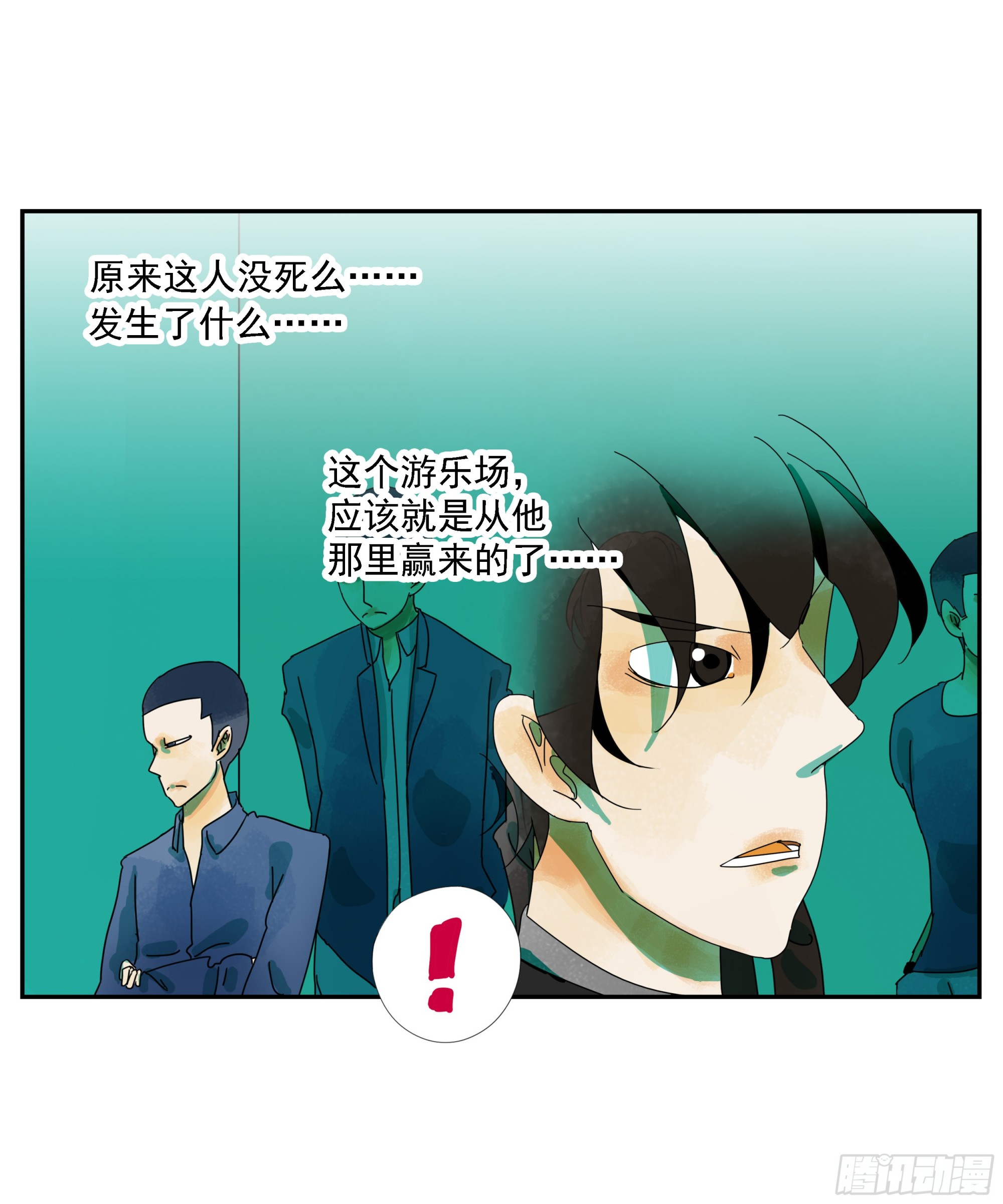 第15话-第16话