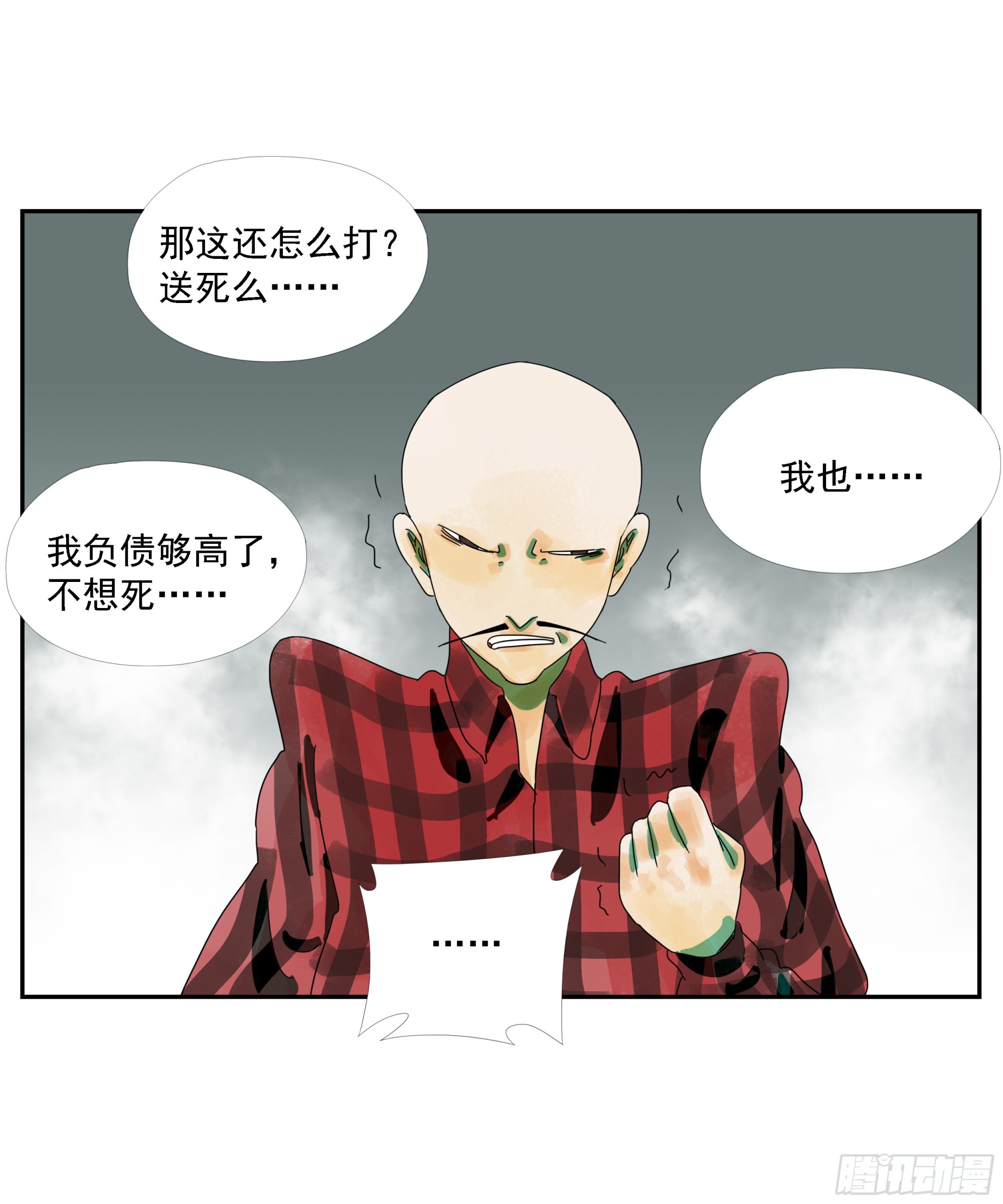 第15话-第16话