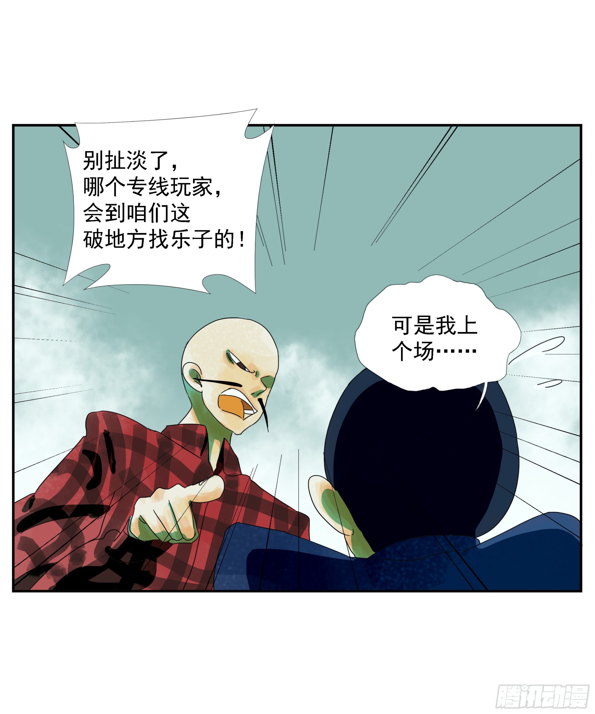 第15话-第16话