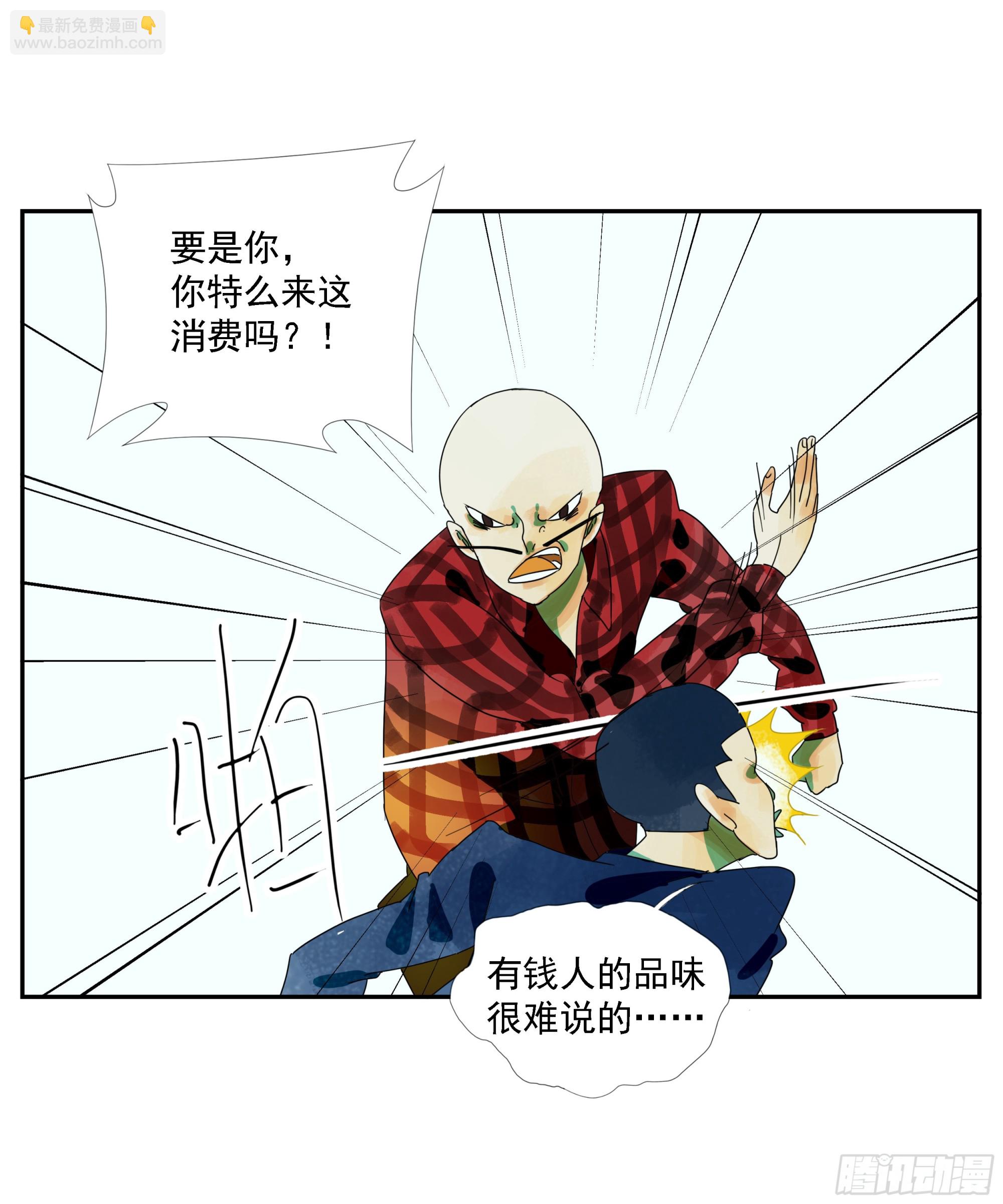第15话-第16话