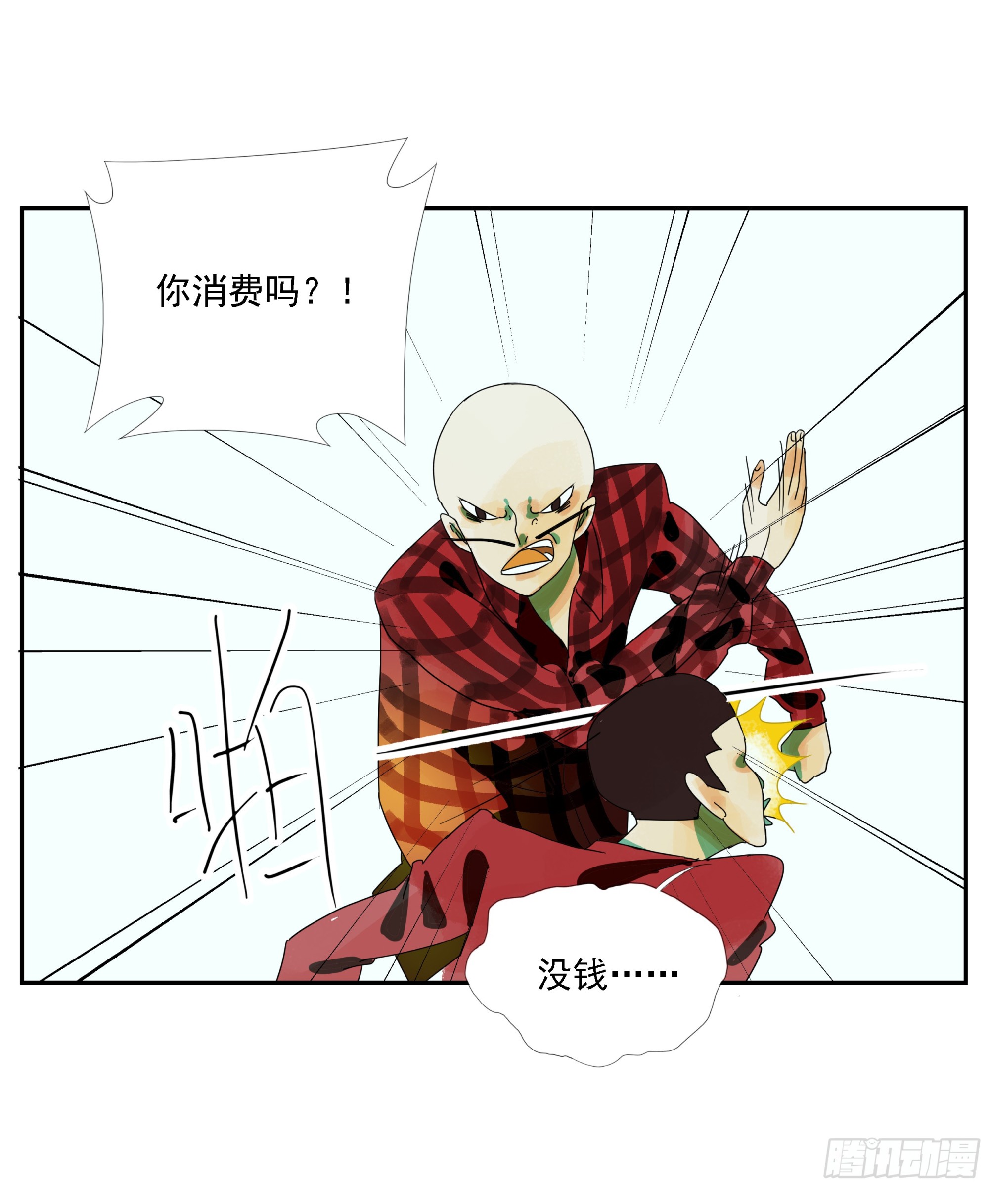第15话-第16话