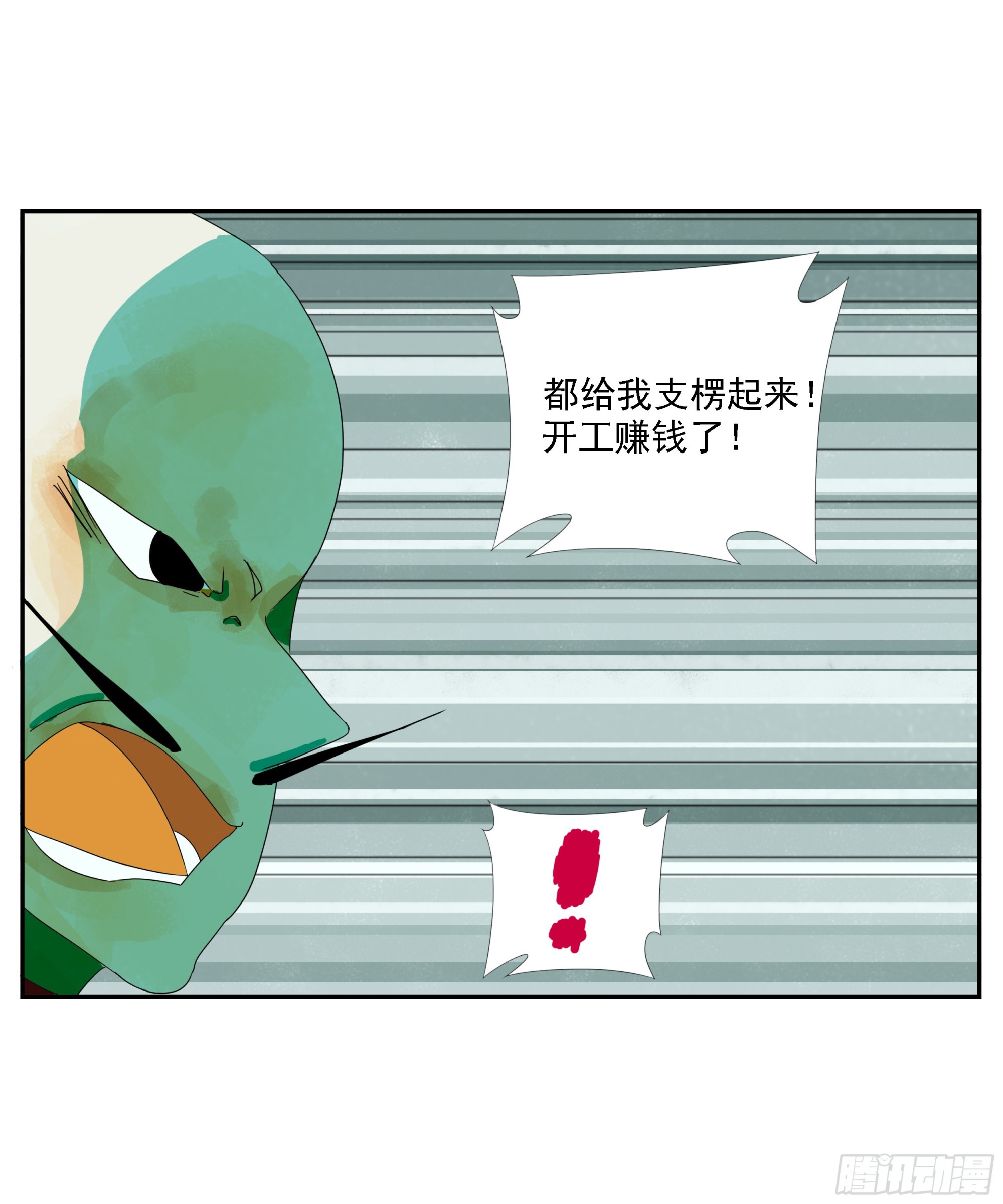 第15话-第16话