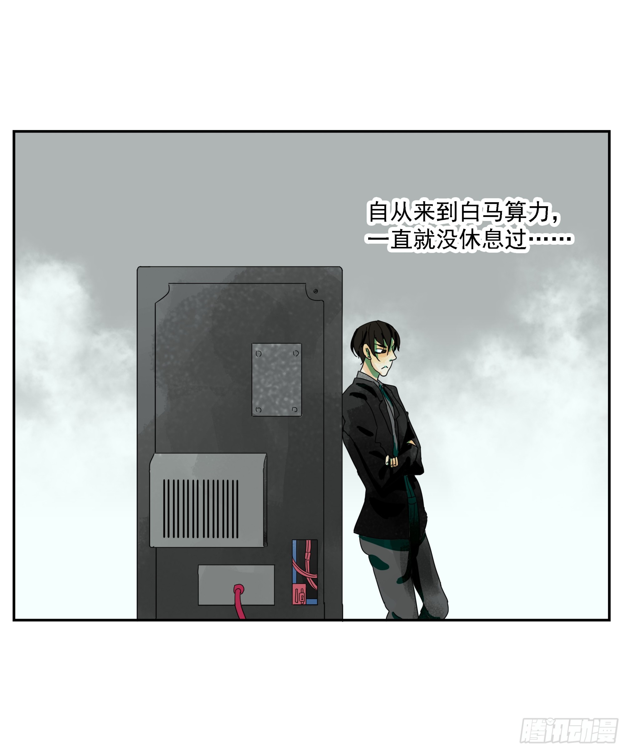 第15话-第16话