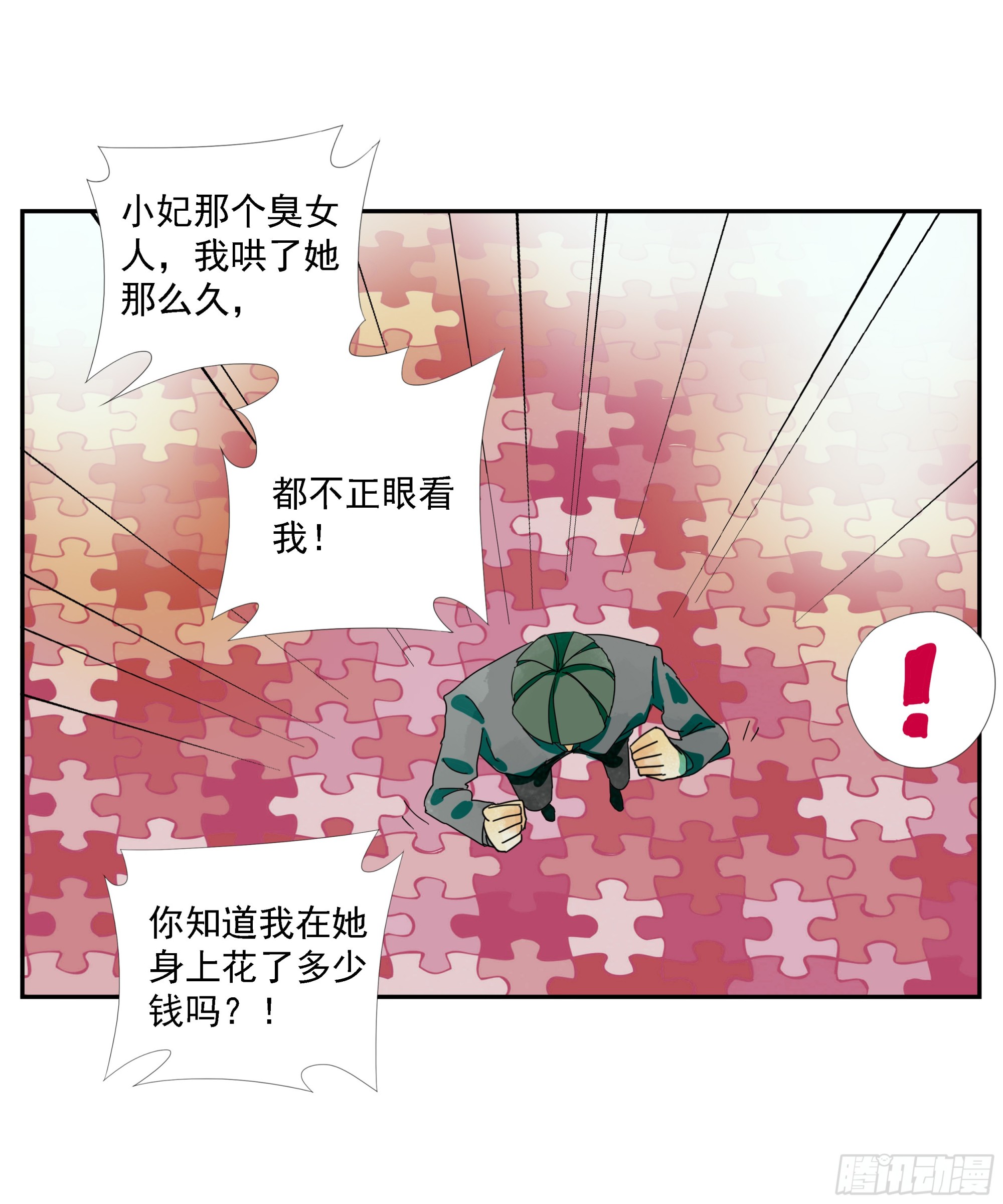 第17话-第18话