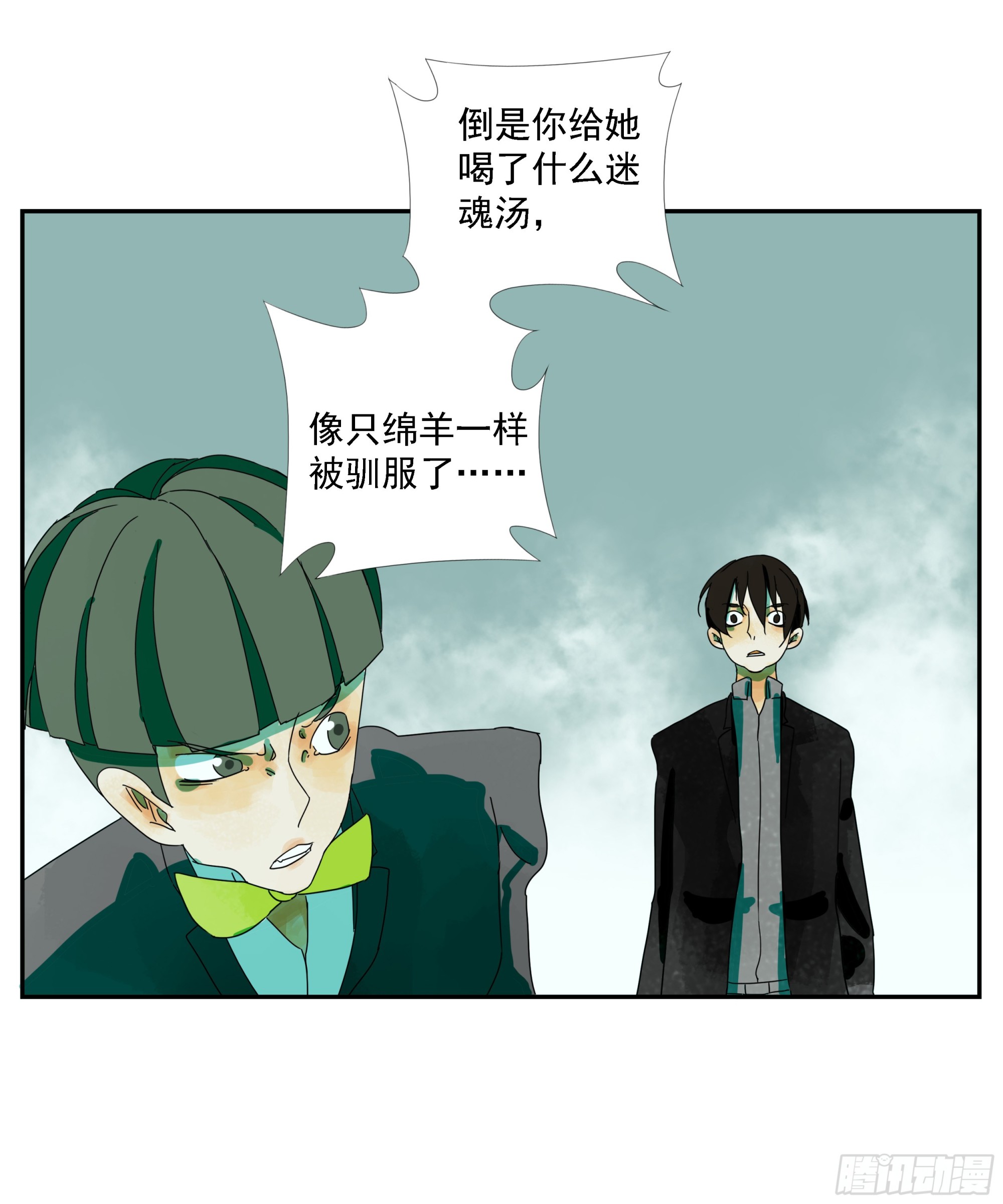 第17话-第18话