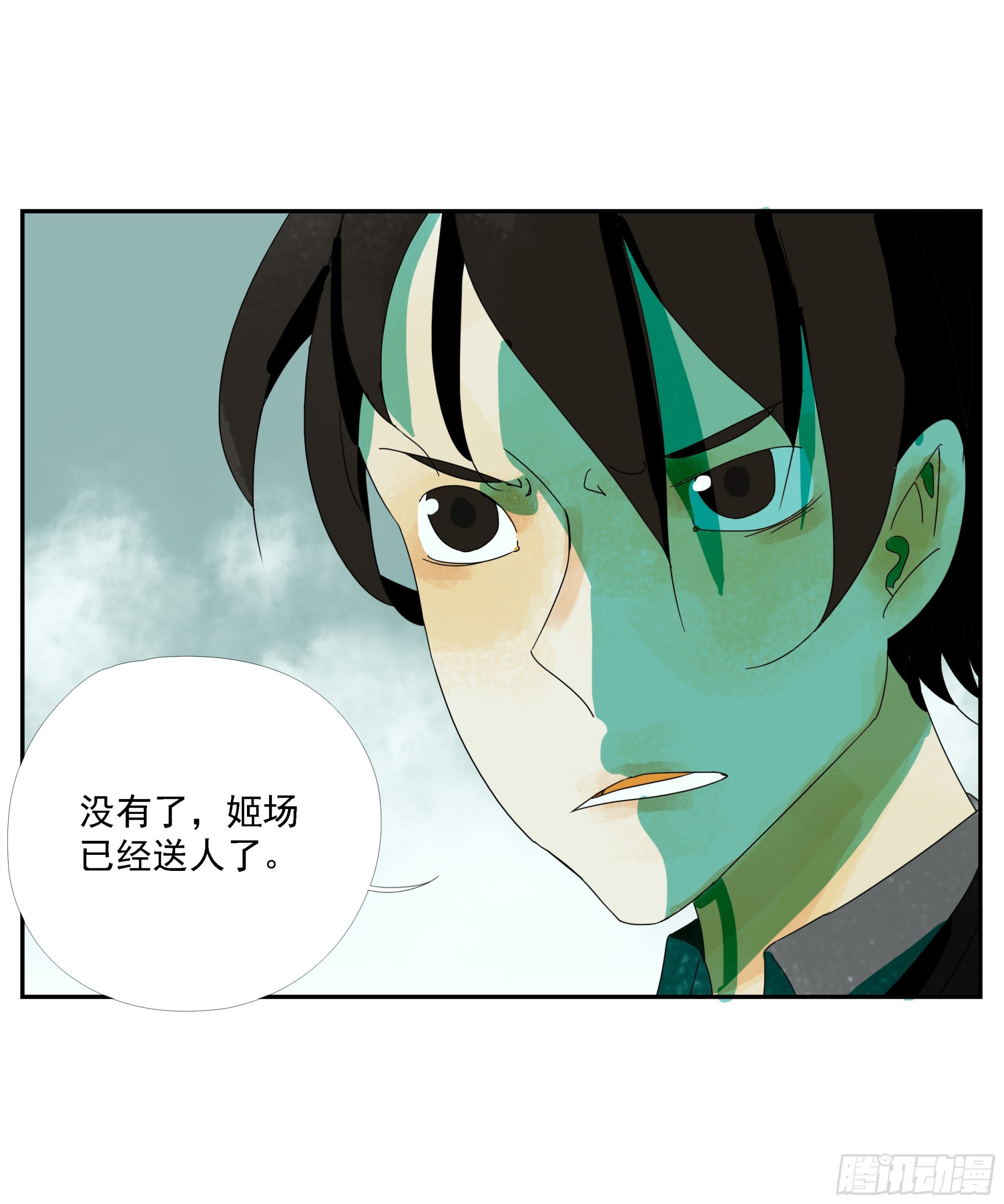 第17话-第18话