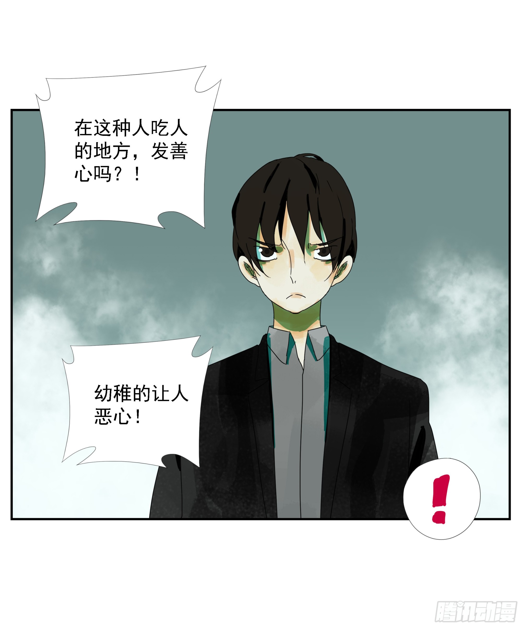 第17话-第18话