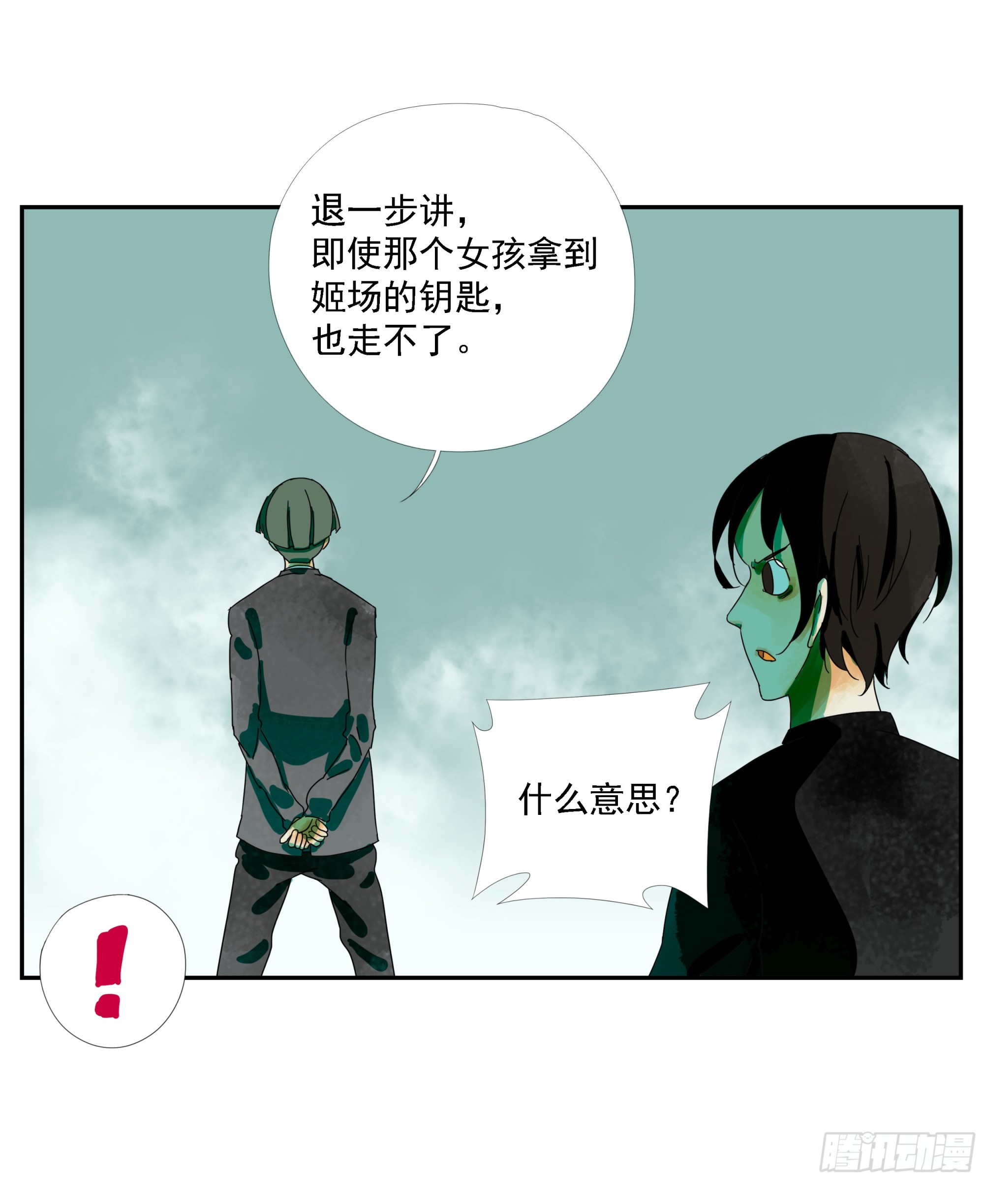 第17话-第18话