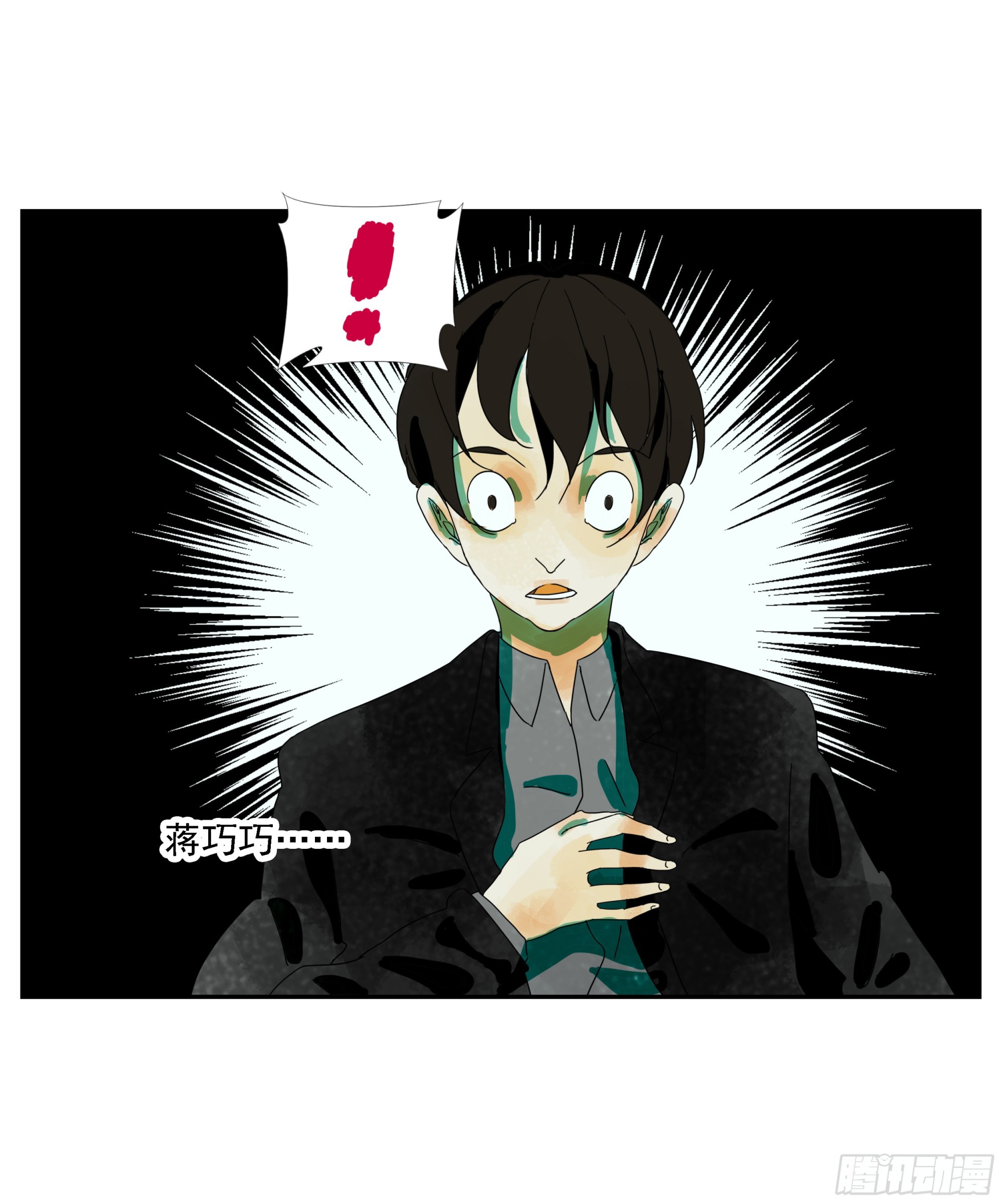 第17话-第18话