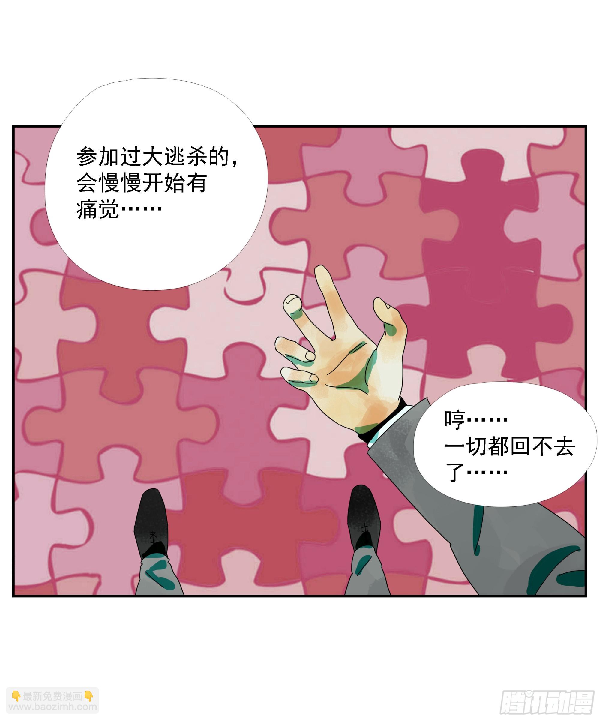 第17话-第18话