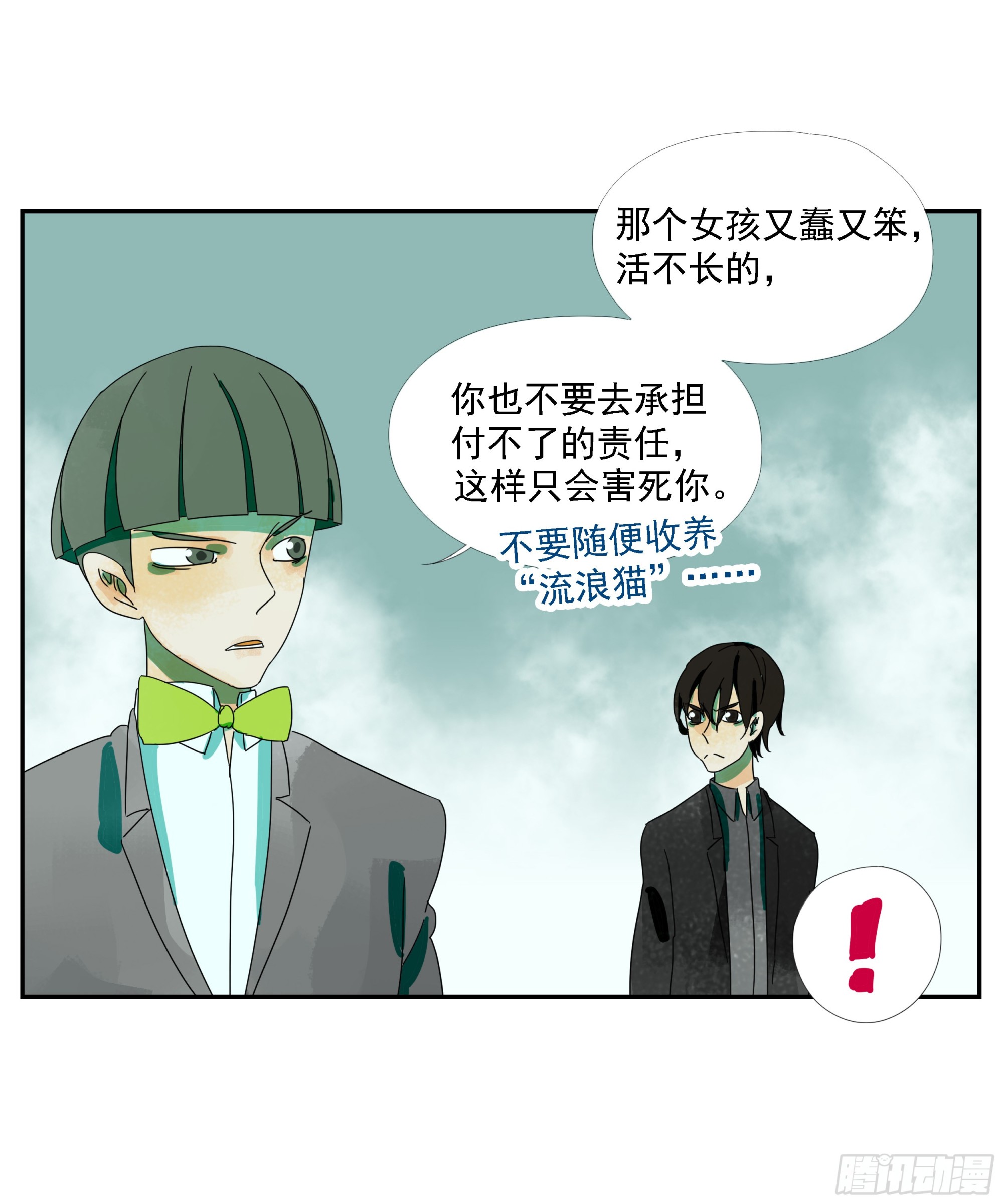 第17话-第18话