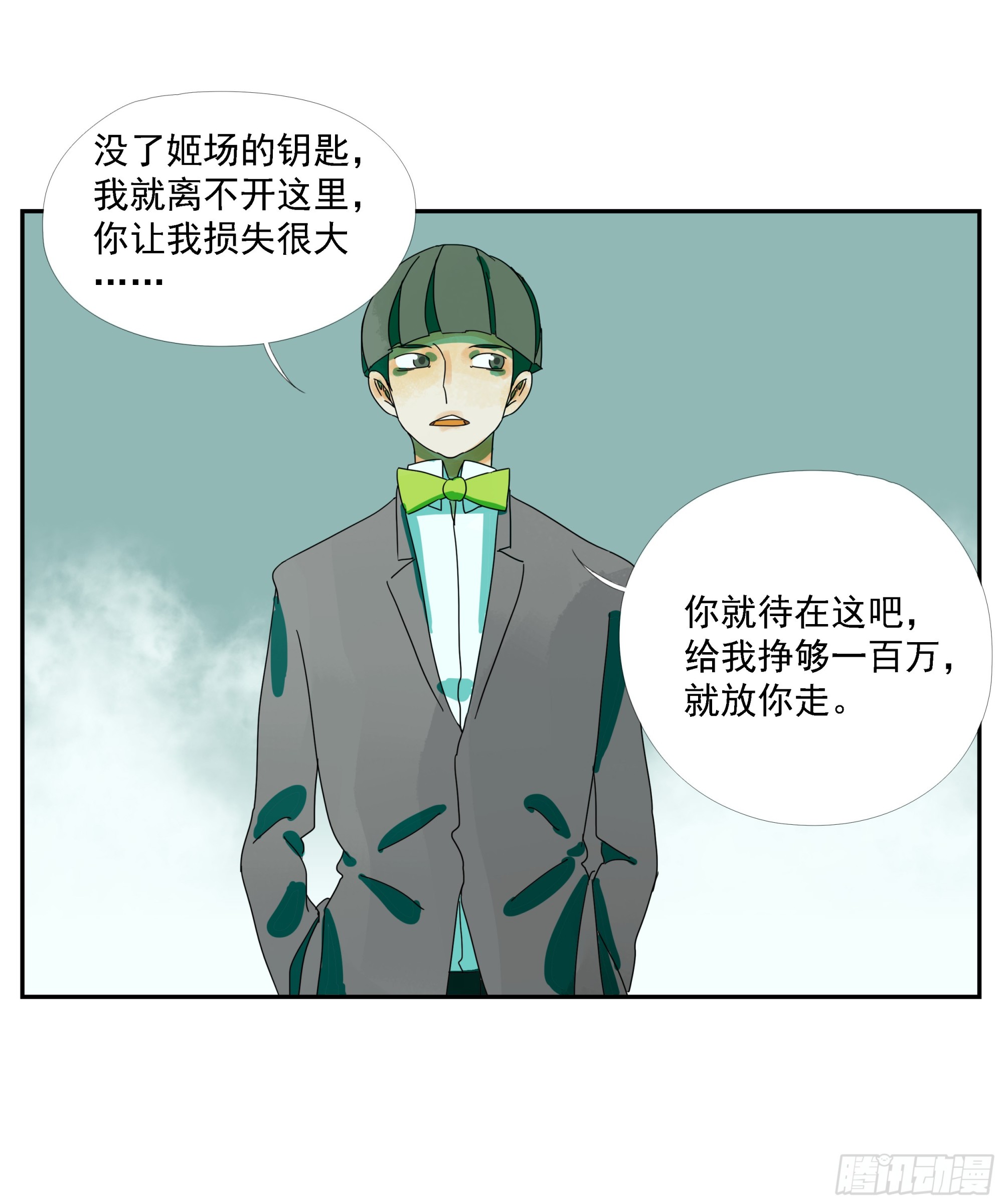 第17话-第18话