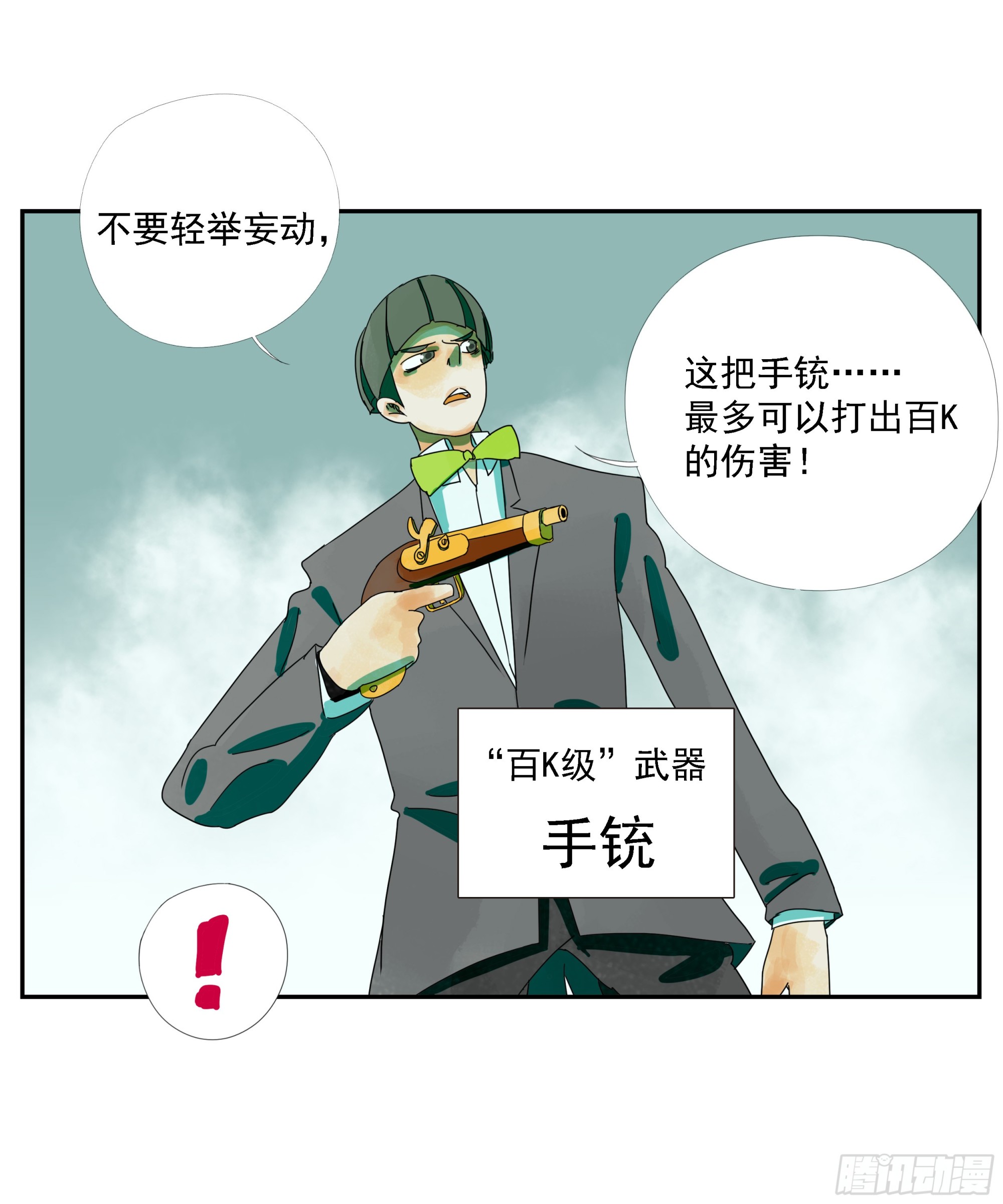 第17话-第18话
