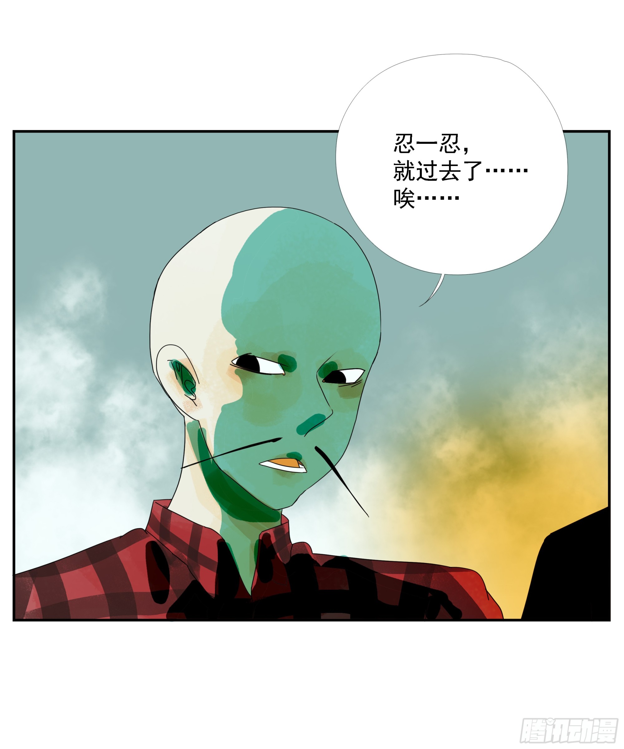 第17话-第18话